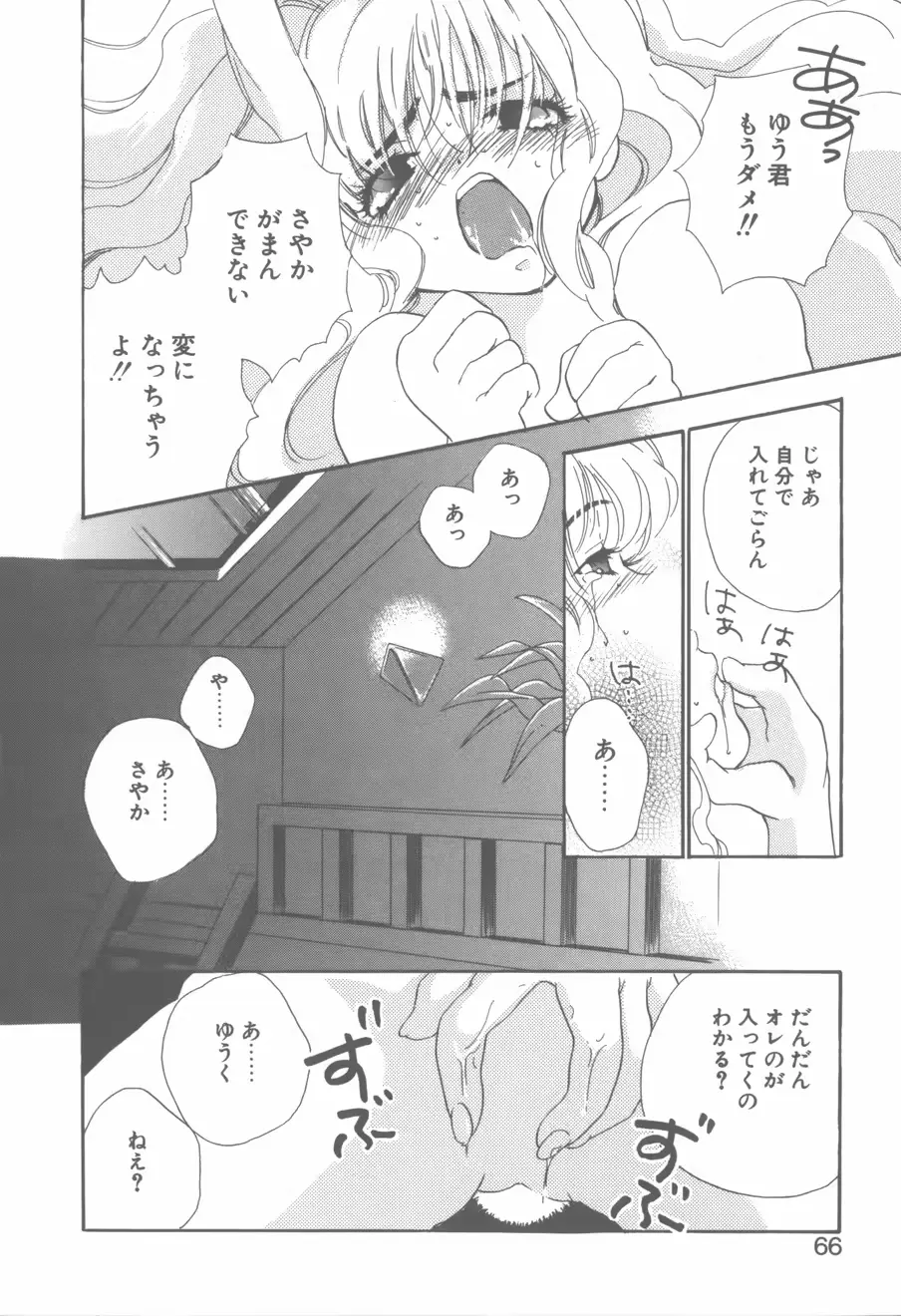웹툰 이미지 64
