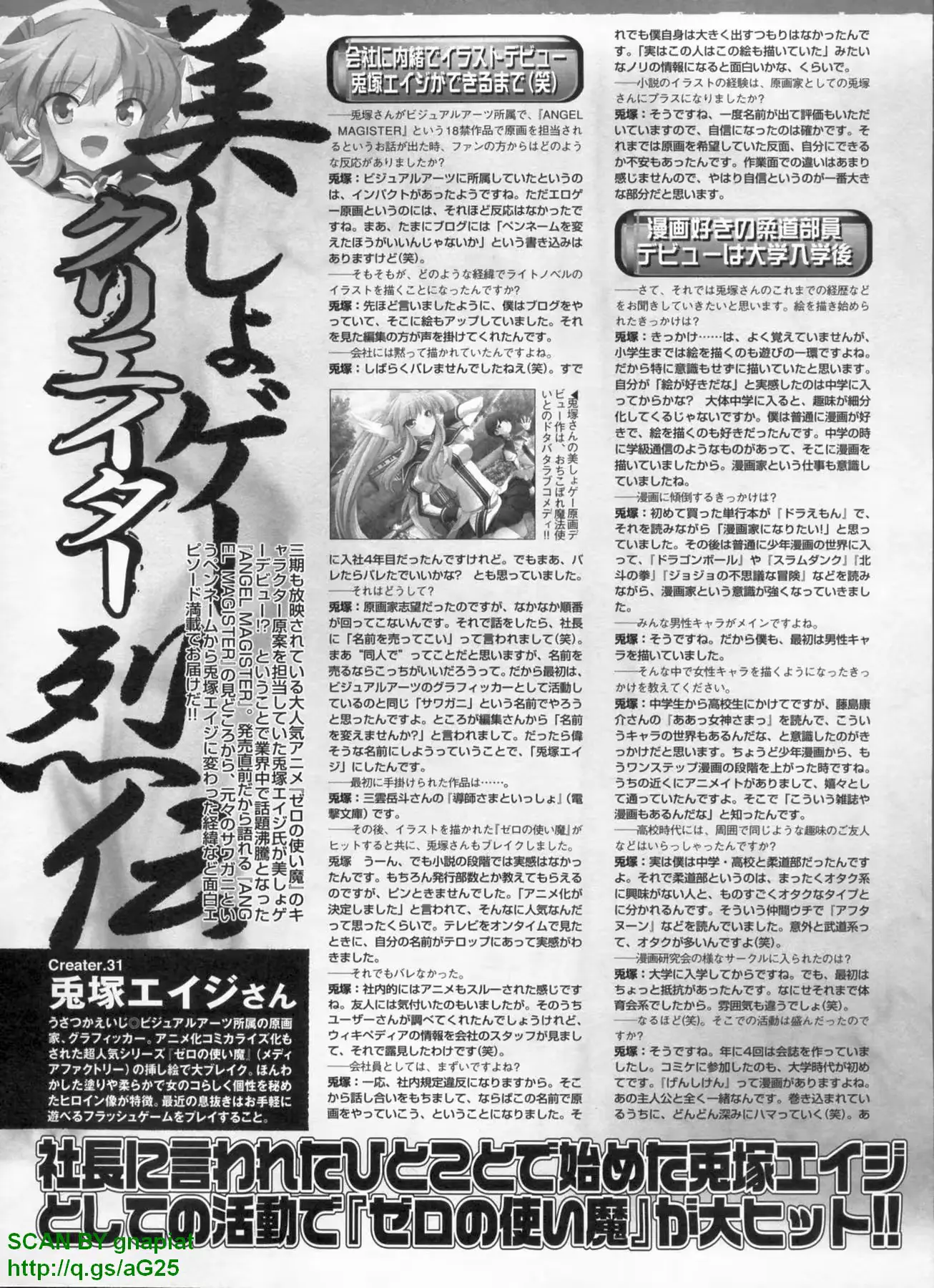 웹툰 이미지 268