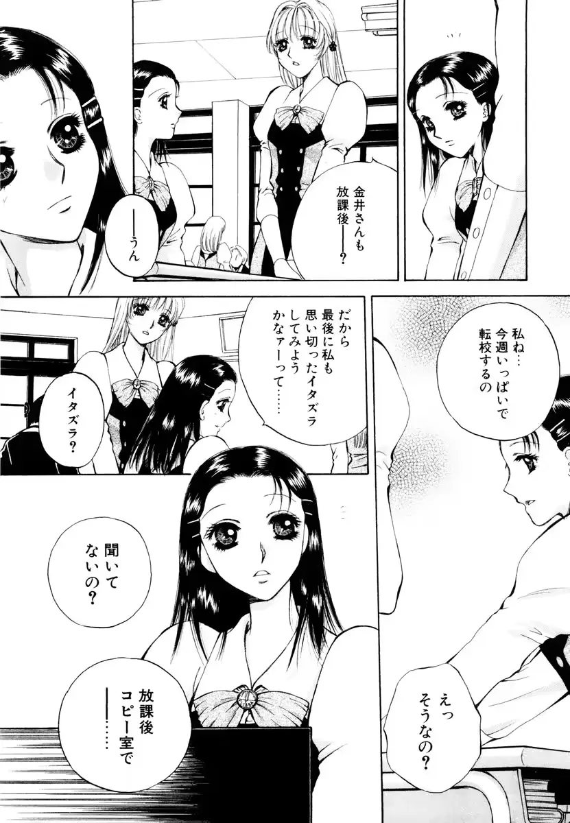 웹툰 이미지 39