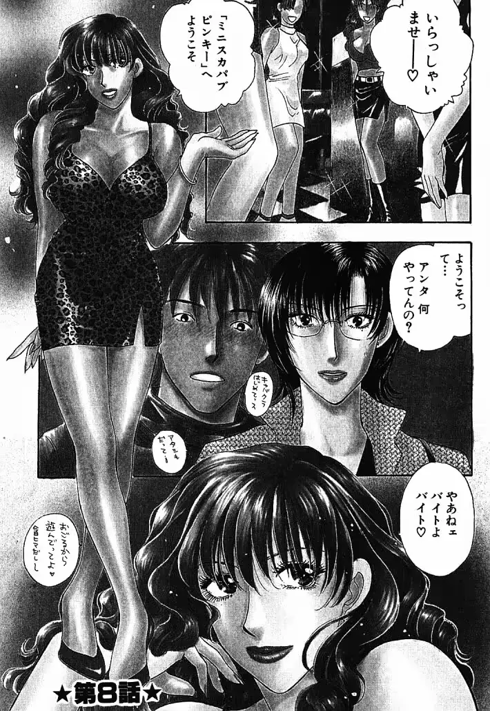 웹툰 이미지 146