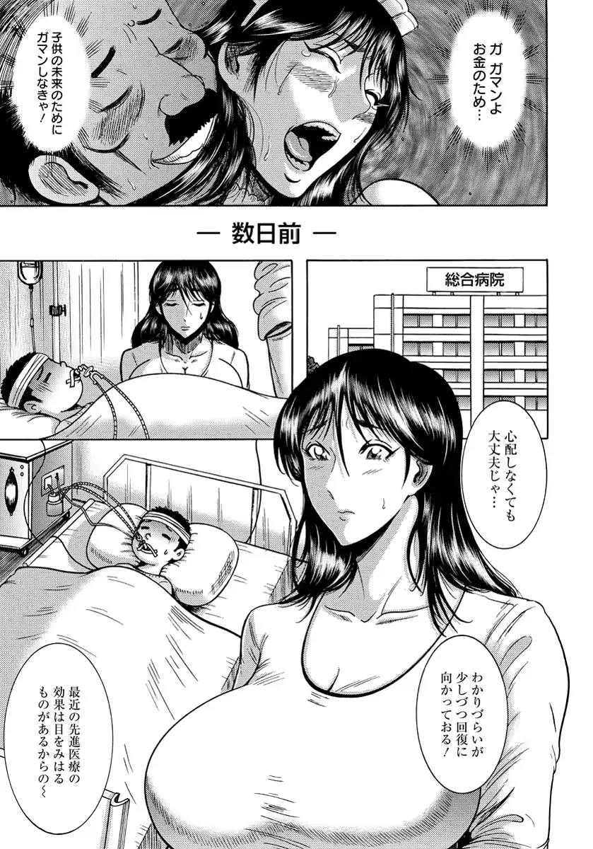 웹툰 이미지 343
