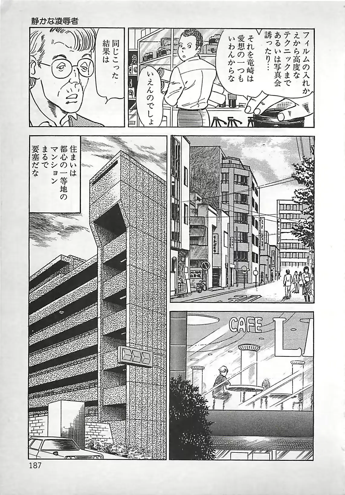 웹툰 이미지 187