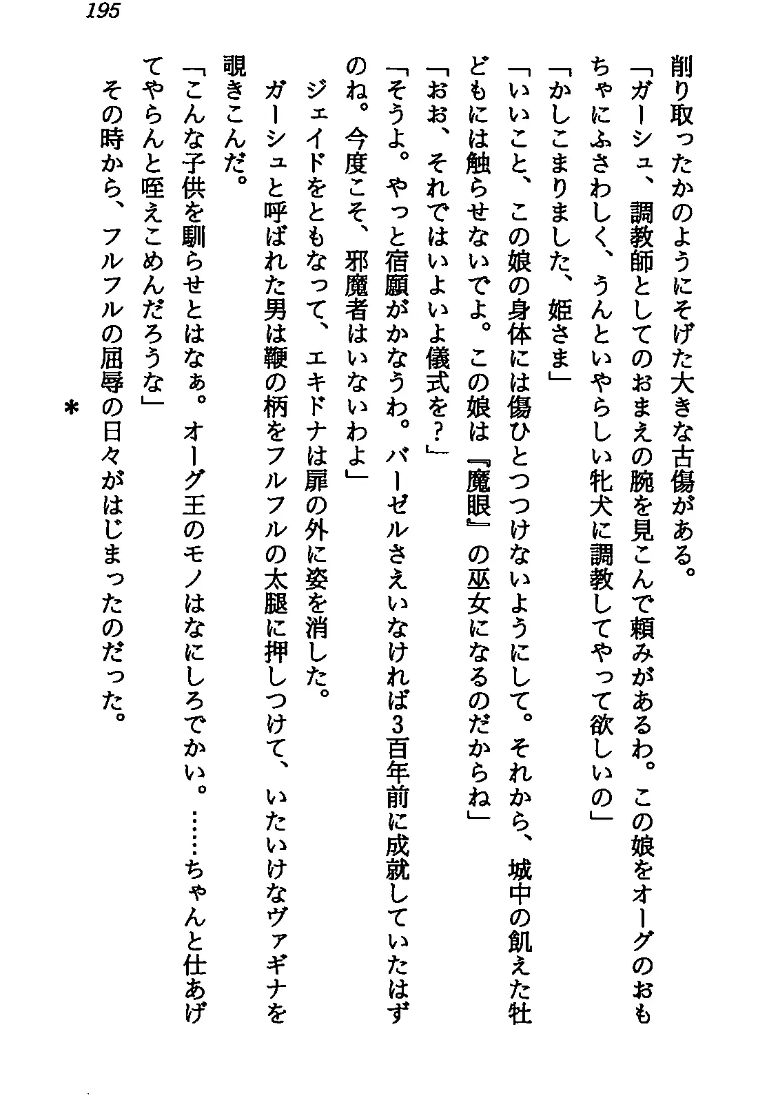 웹툰 이미지 196