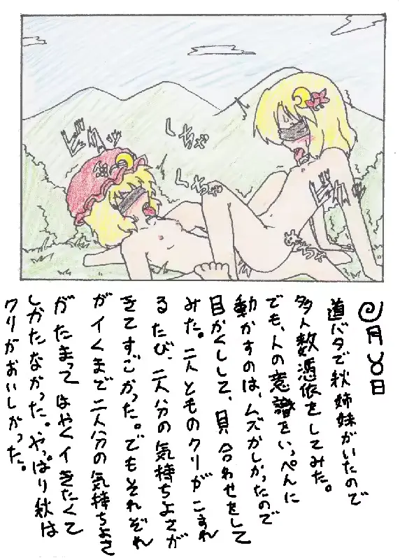 웹툰 이미지 40