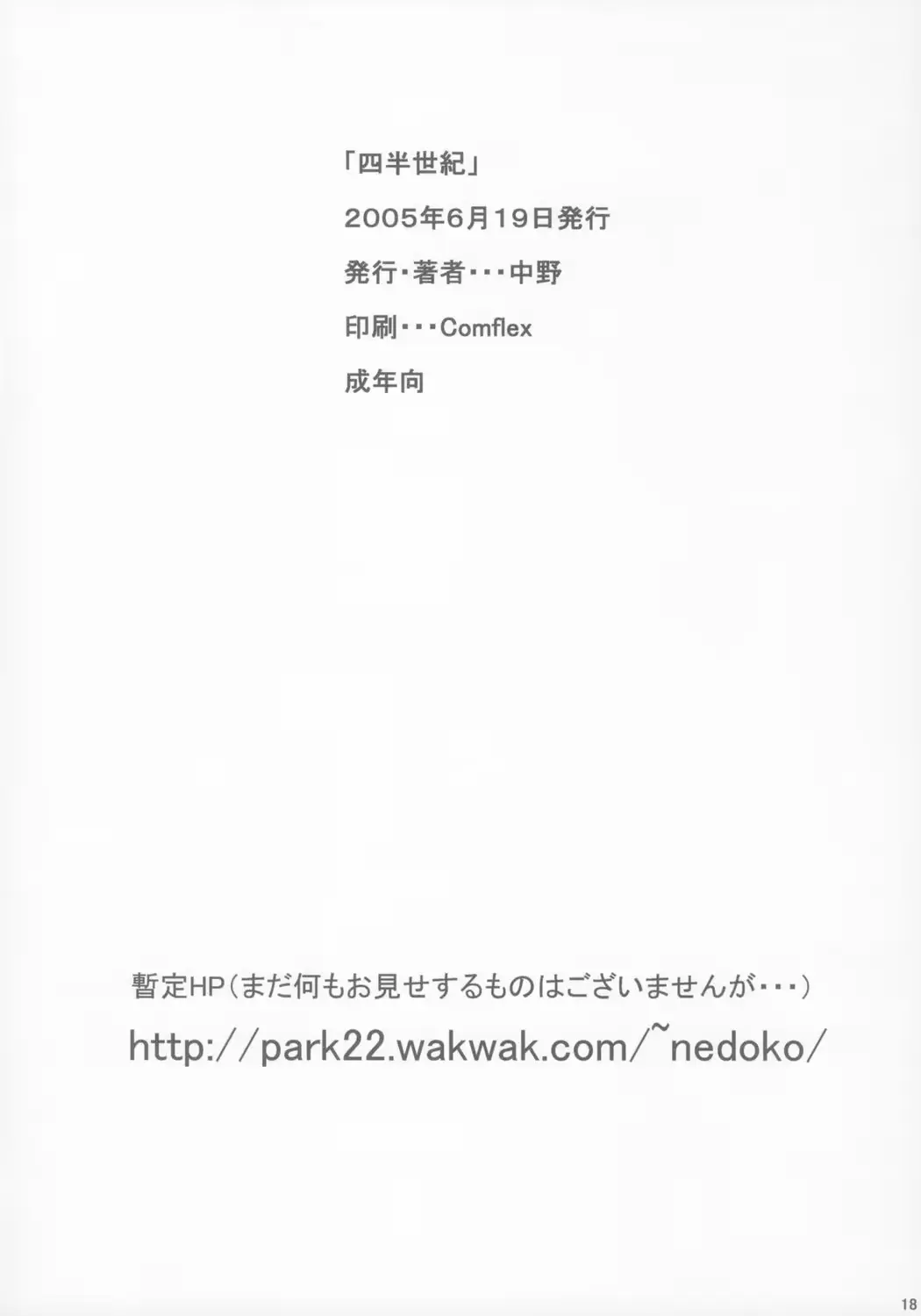 웹툰 이미지 16