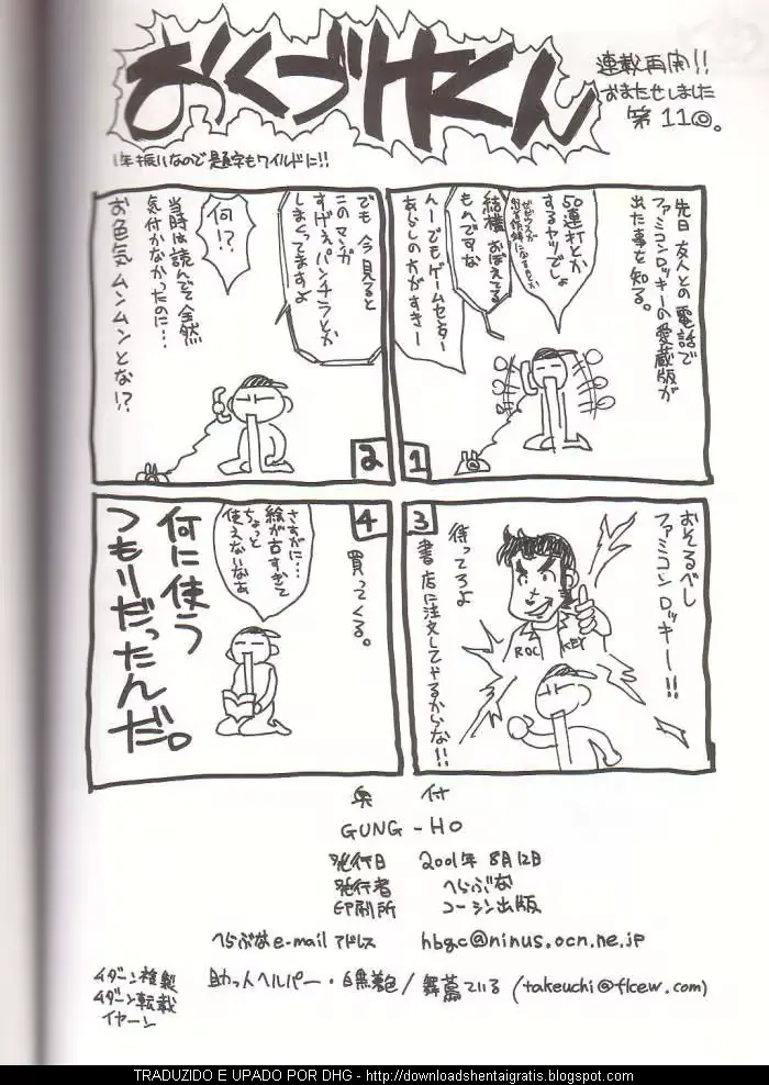 웹툰 이미지 41