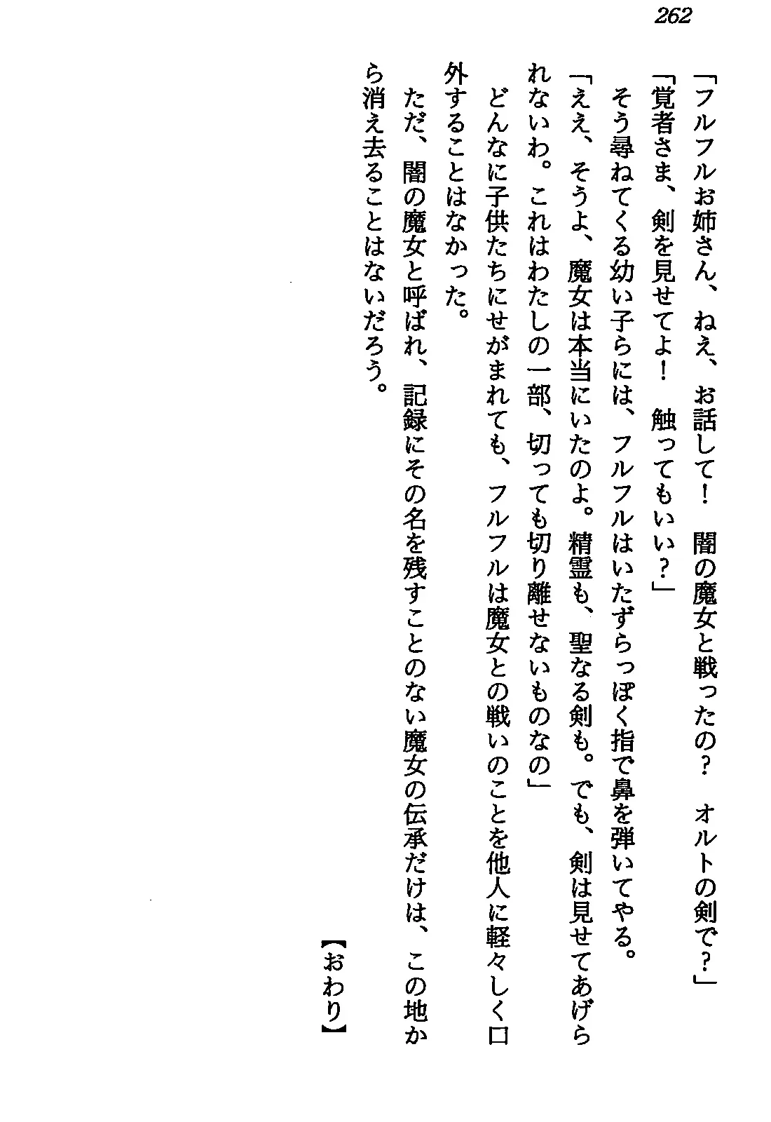 웹툰 이미지 263