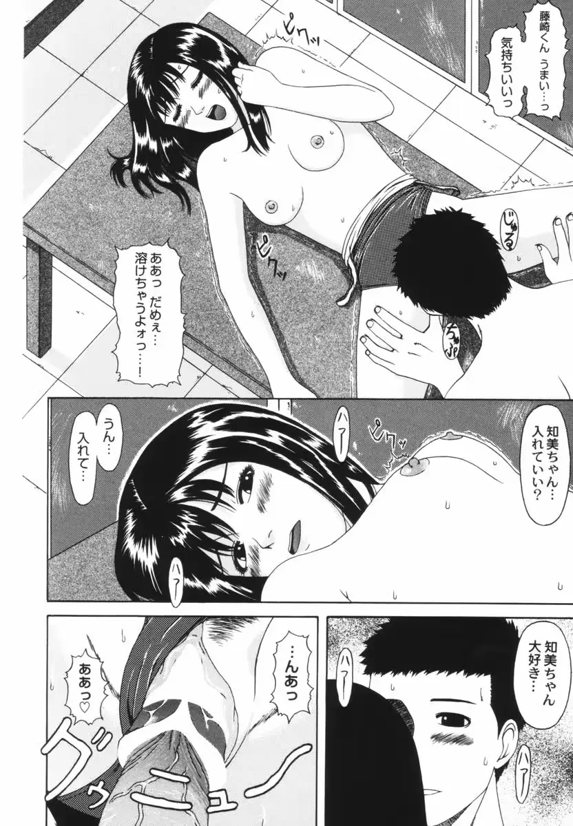 웹툰 이미지 75