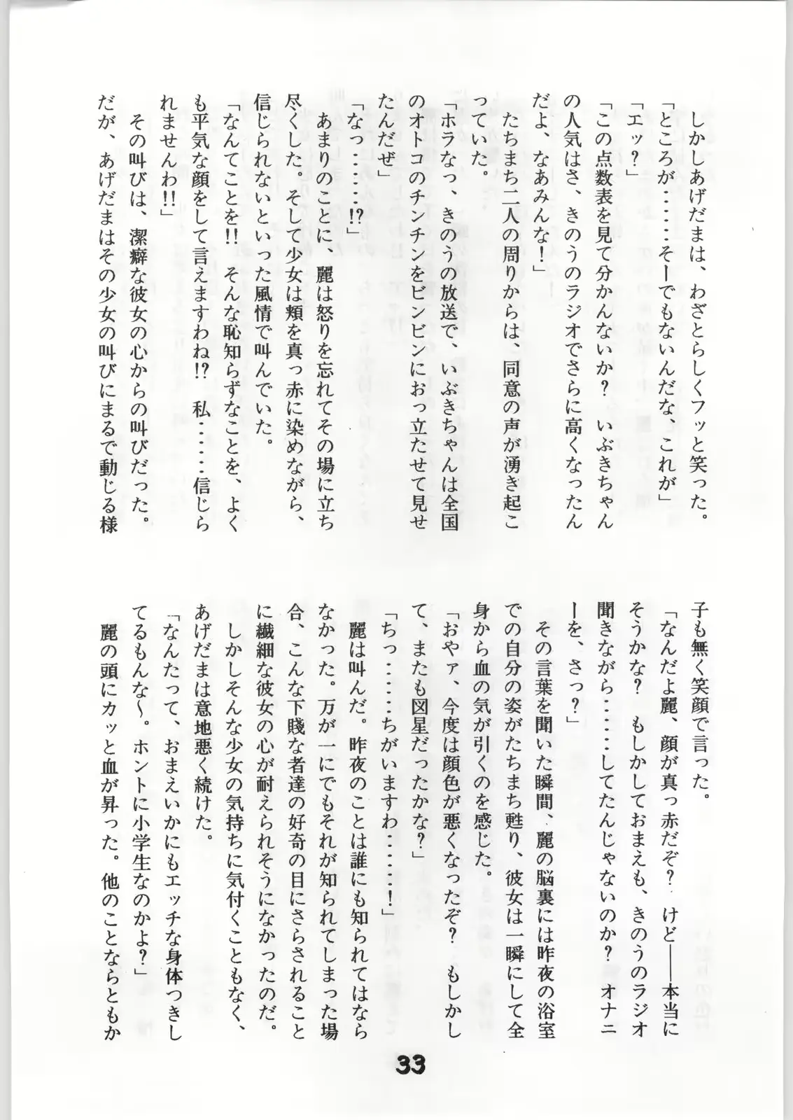웹툰 이미지 31