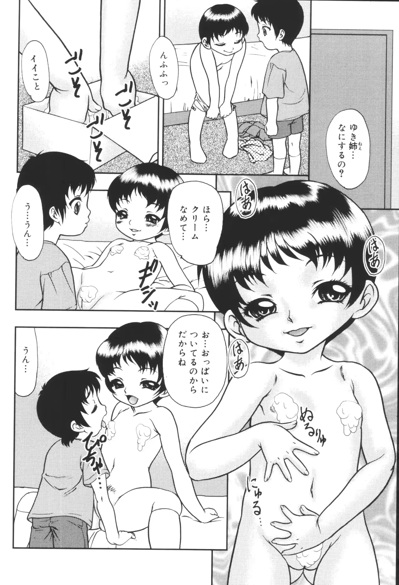 웹툰 이미지 155