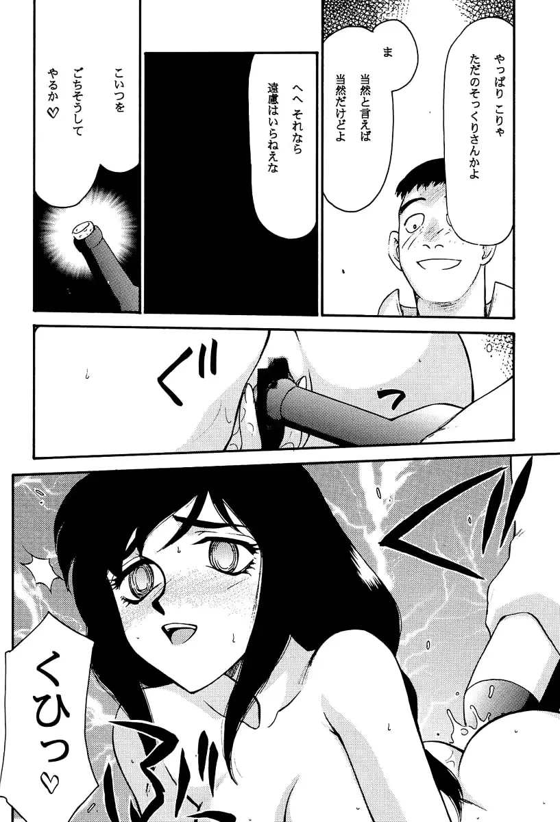 웹툰 이미지 33