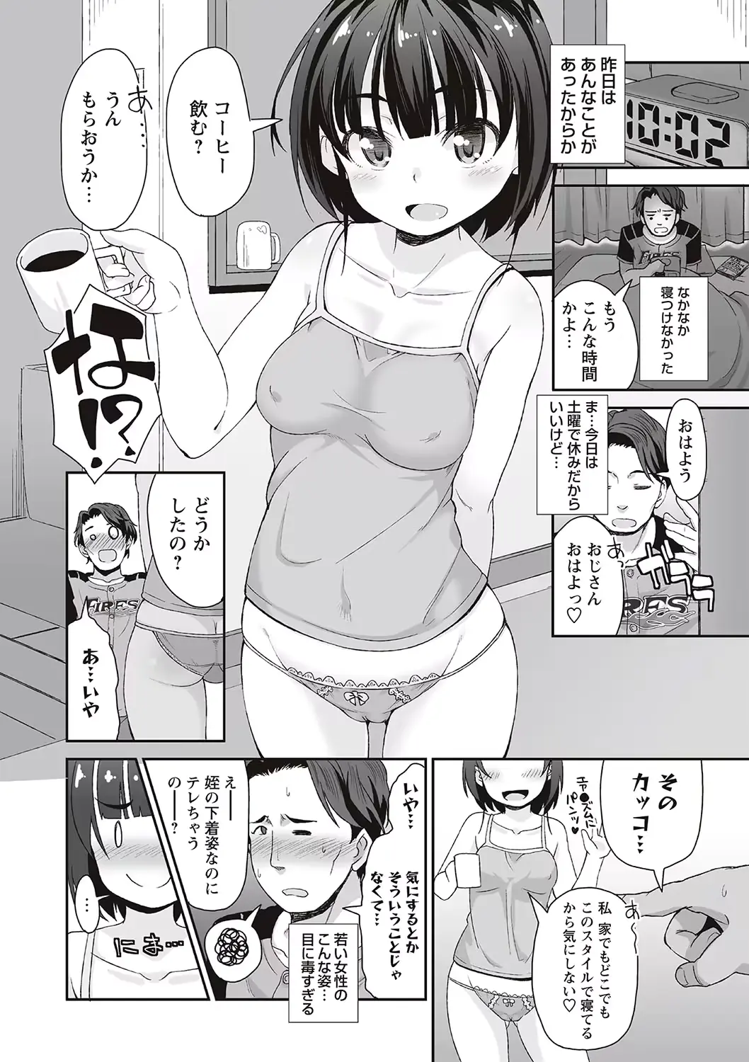 웹툰 이미지 136