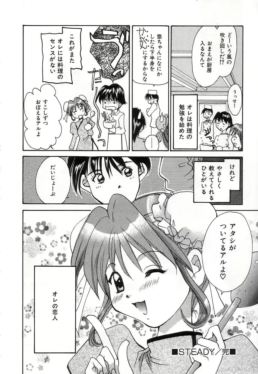 웹툰 이미지 43