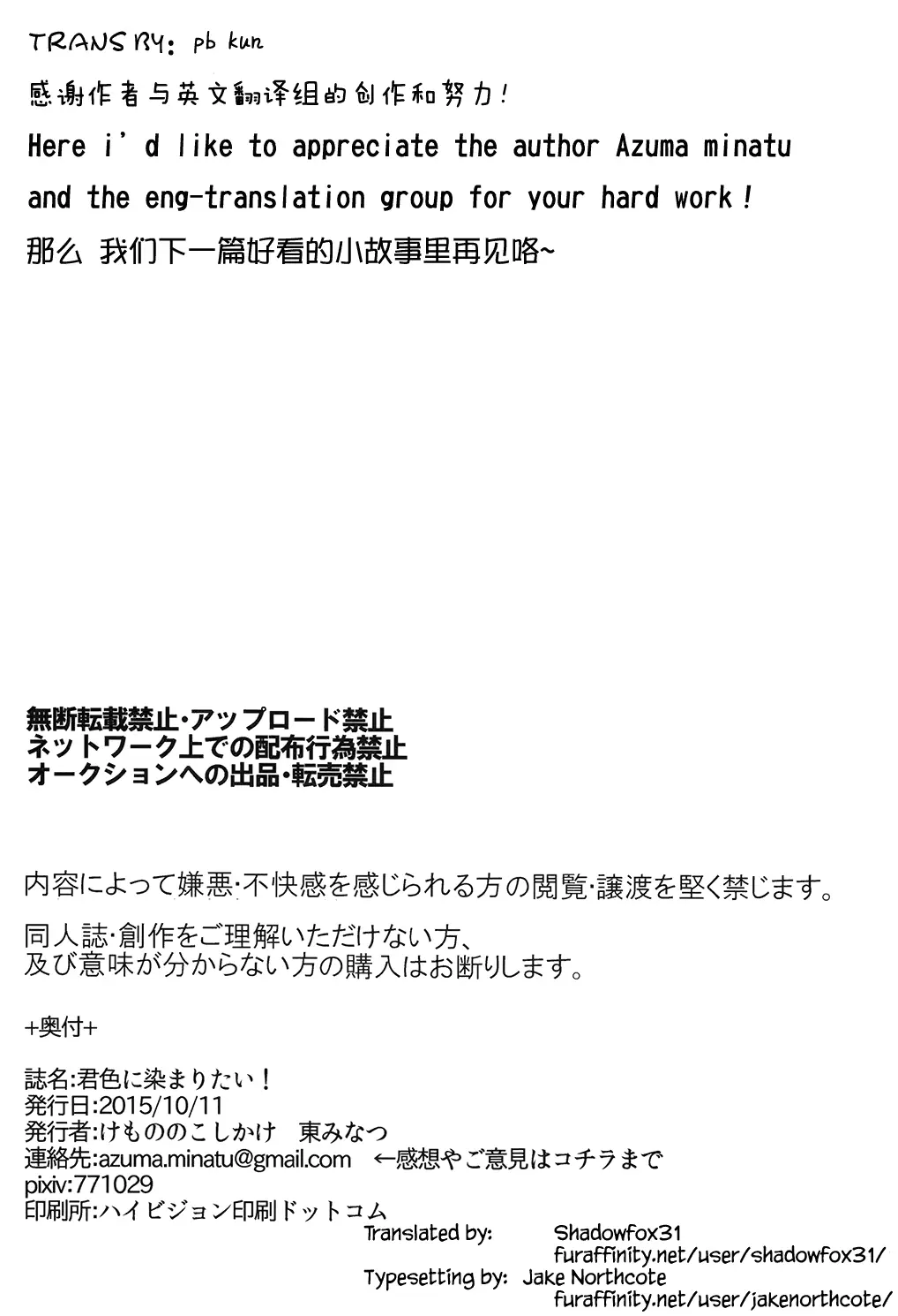 웹툰 이미지 30