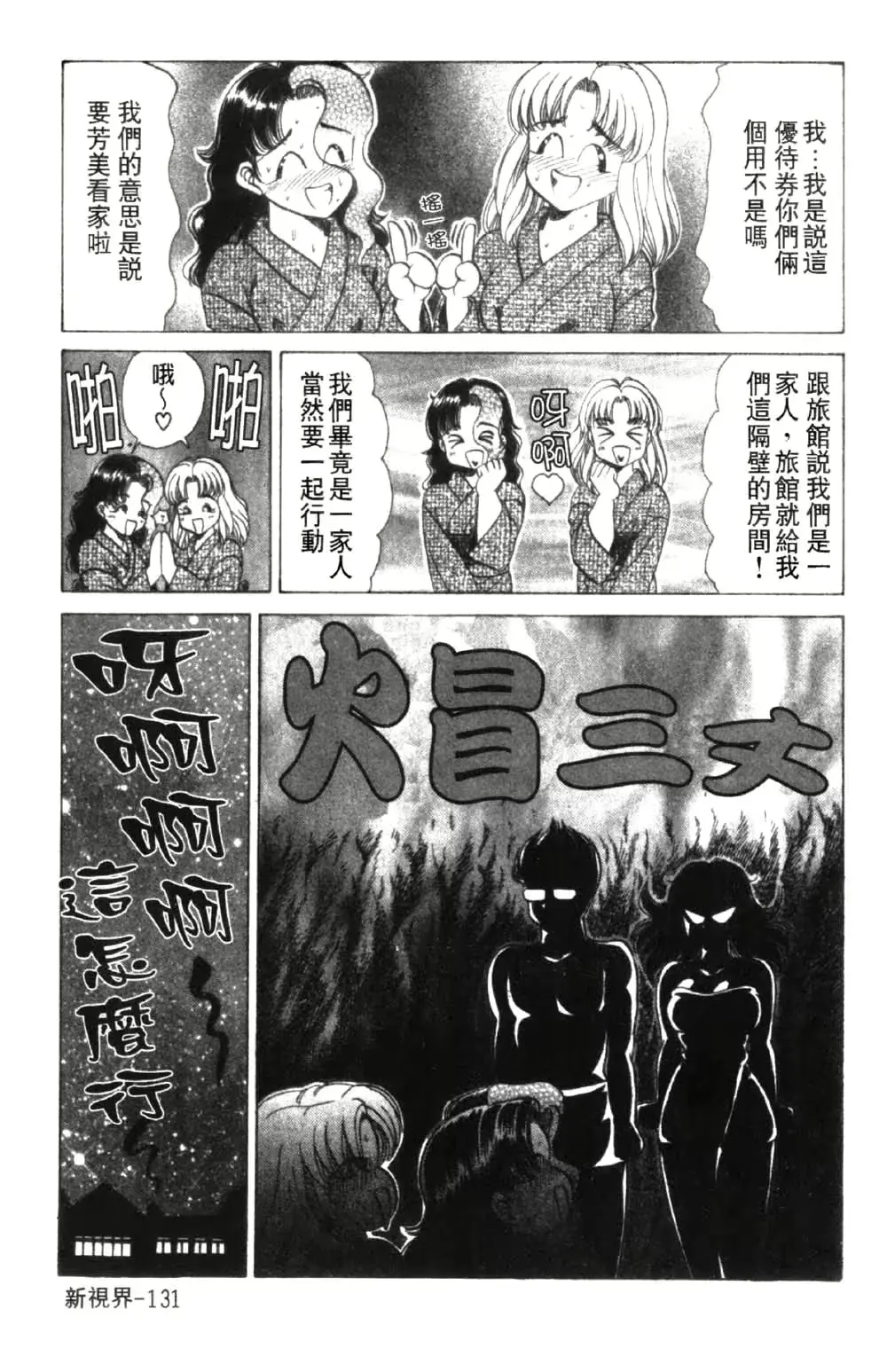 웹툰 이미지 132
