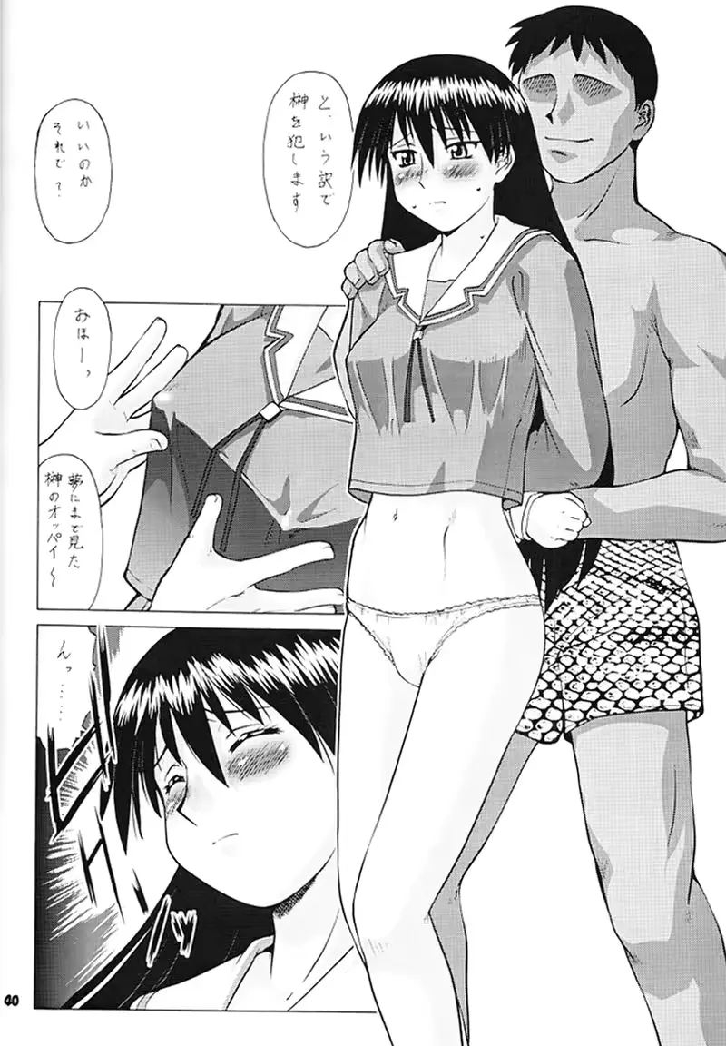 웹툰 이미지 38