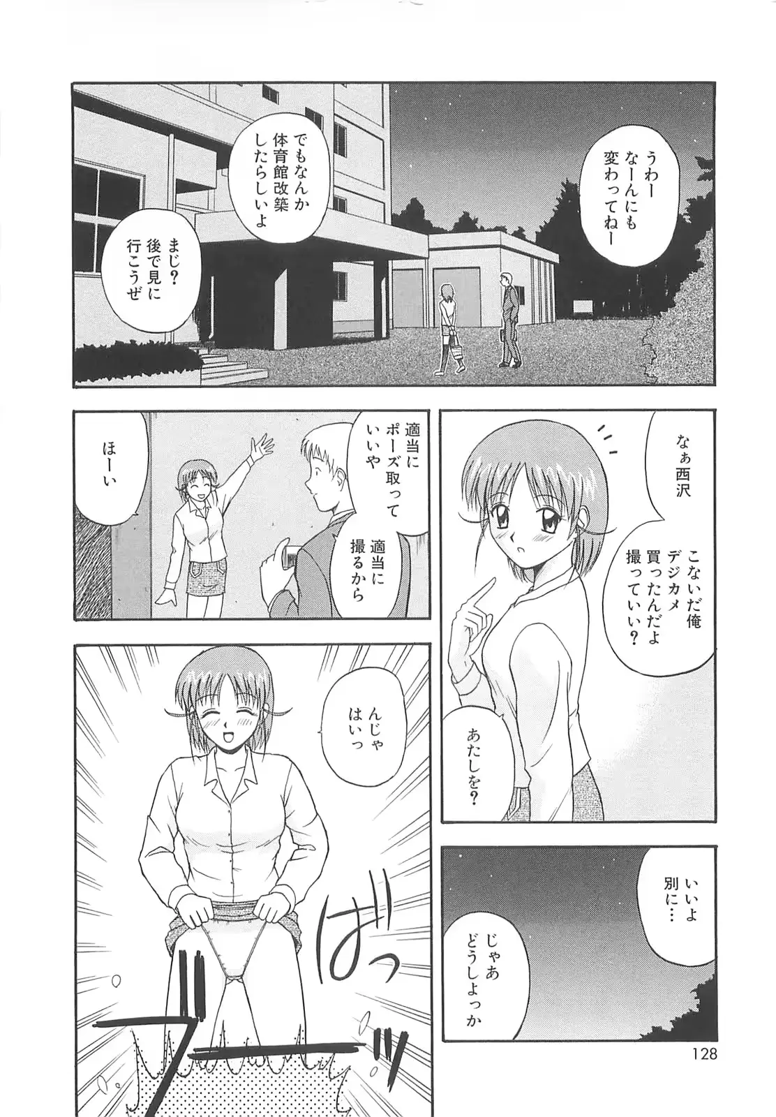웹툰 이미지 126
