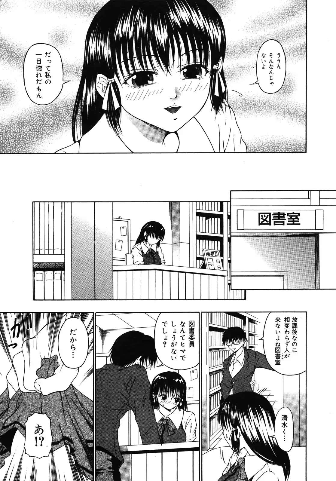 웹툰 이미지 283