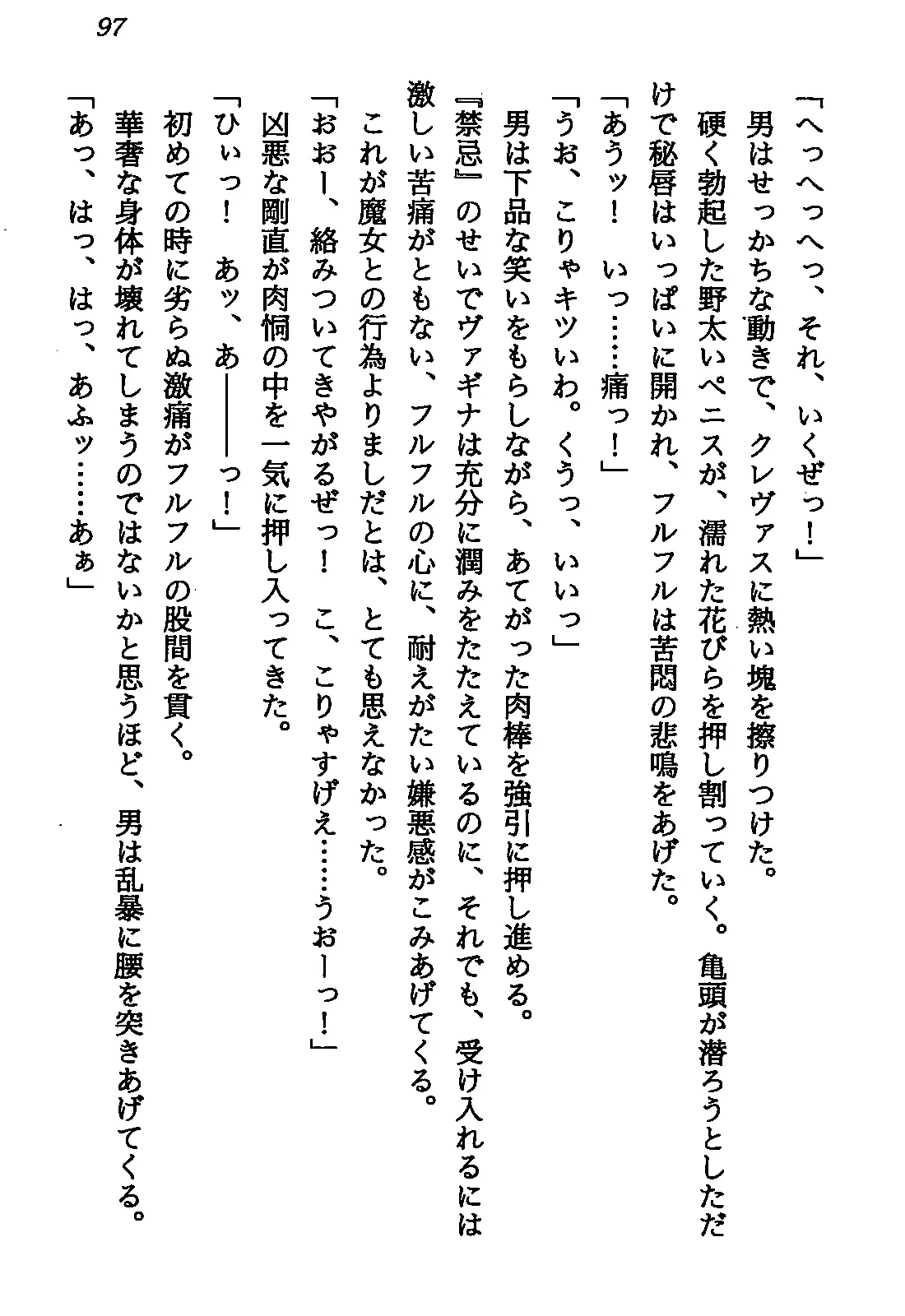 웹툰 이미지 98
