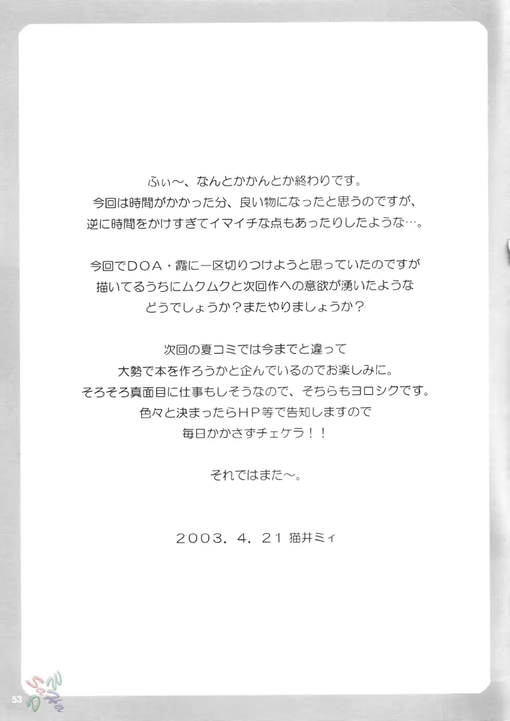 웹툰 이미지 52