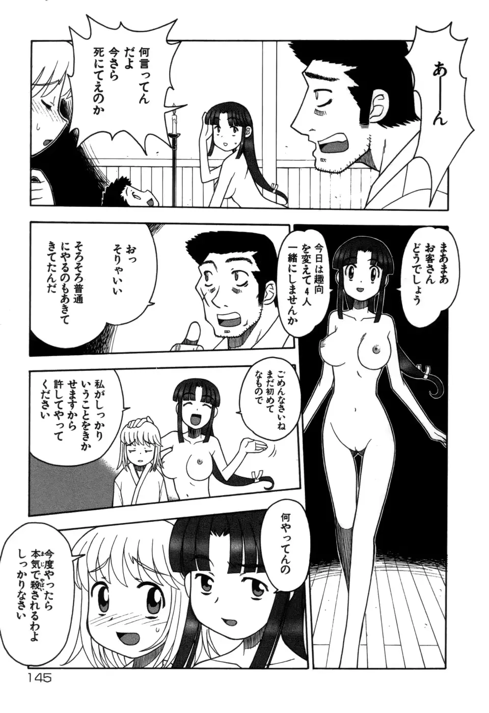 웹툰 이미지 146