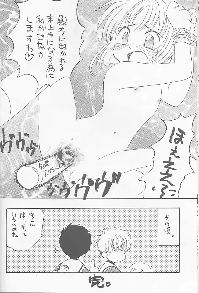 웹툰 이미지 19