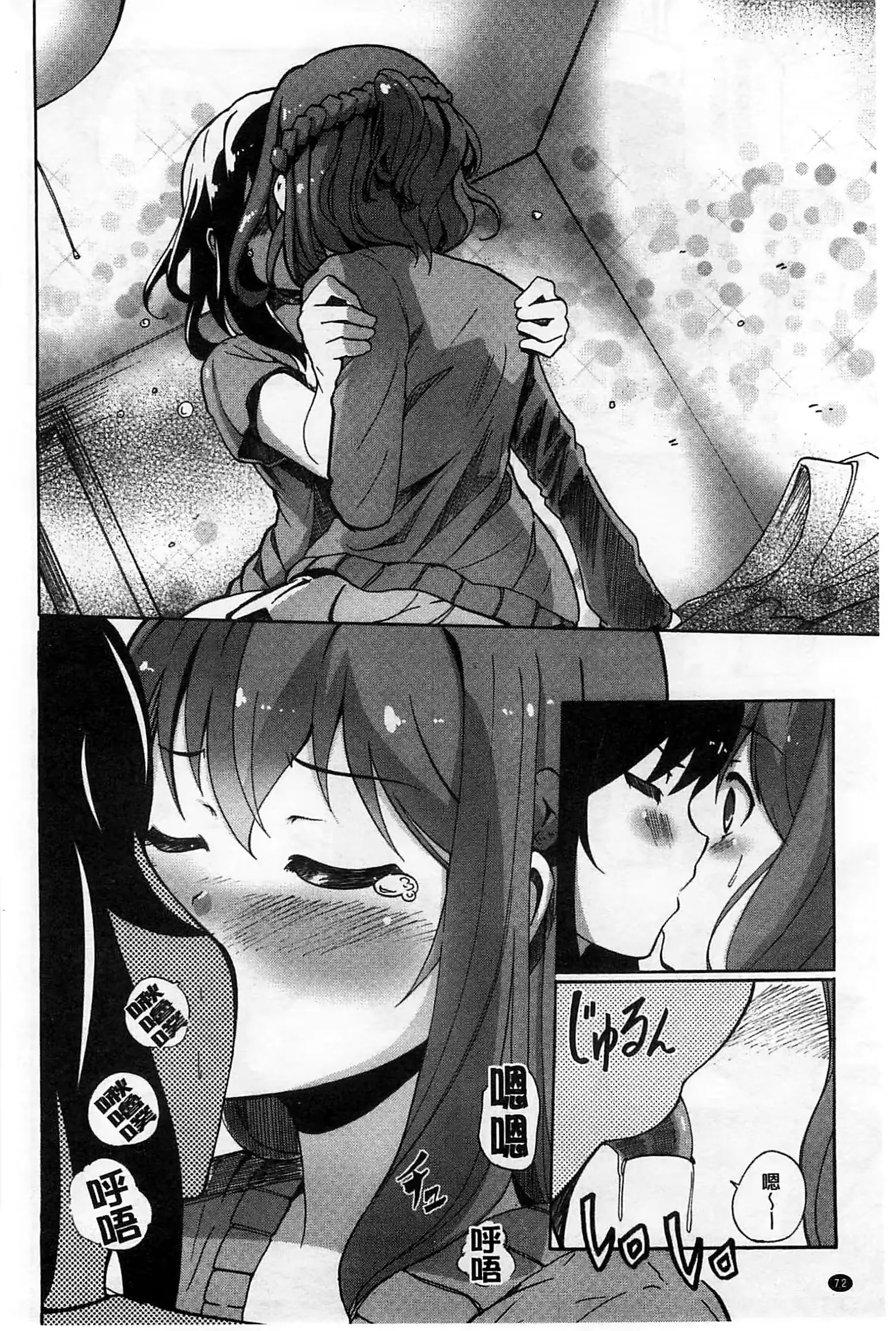 웹툰 이미지 72
