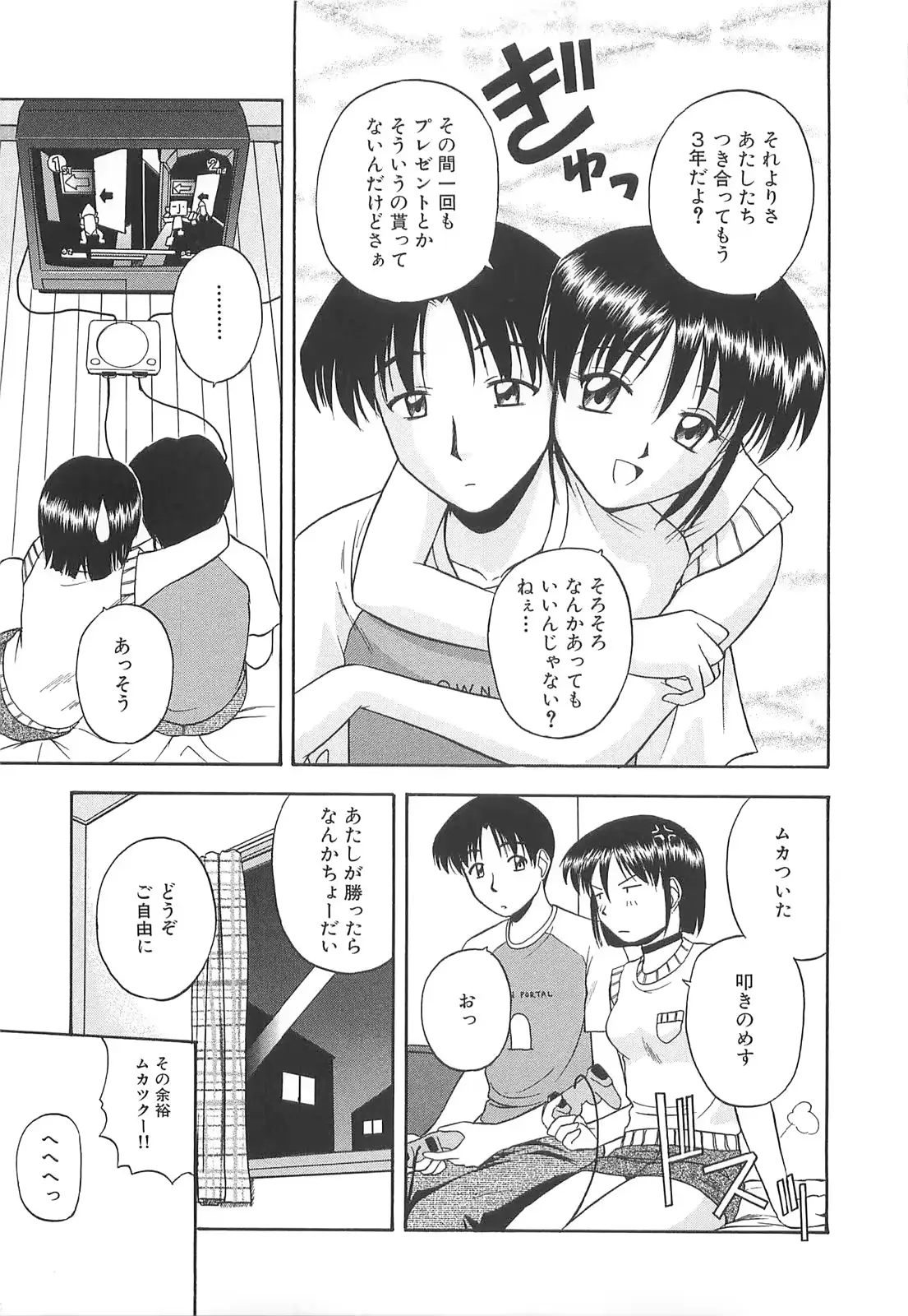 웹툰 이미지 91