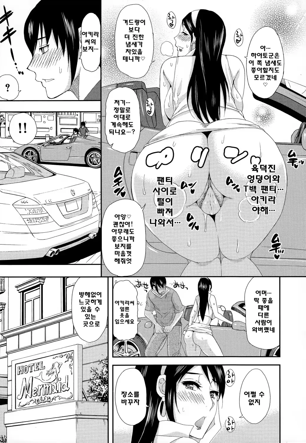웹툰 이미지 125