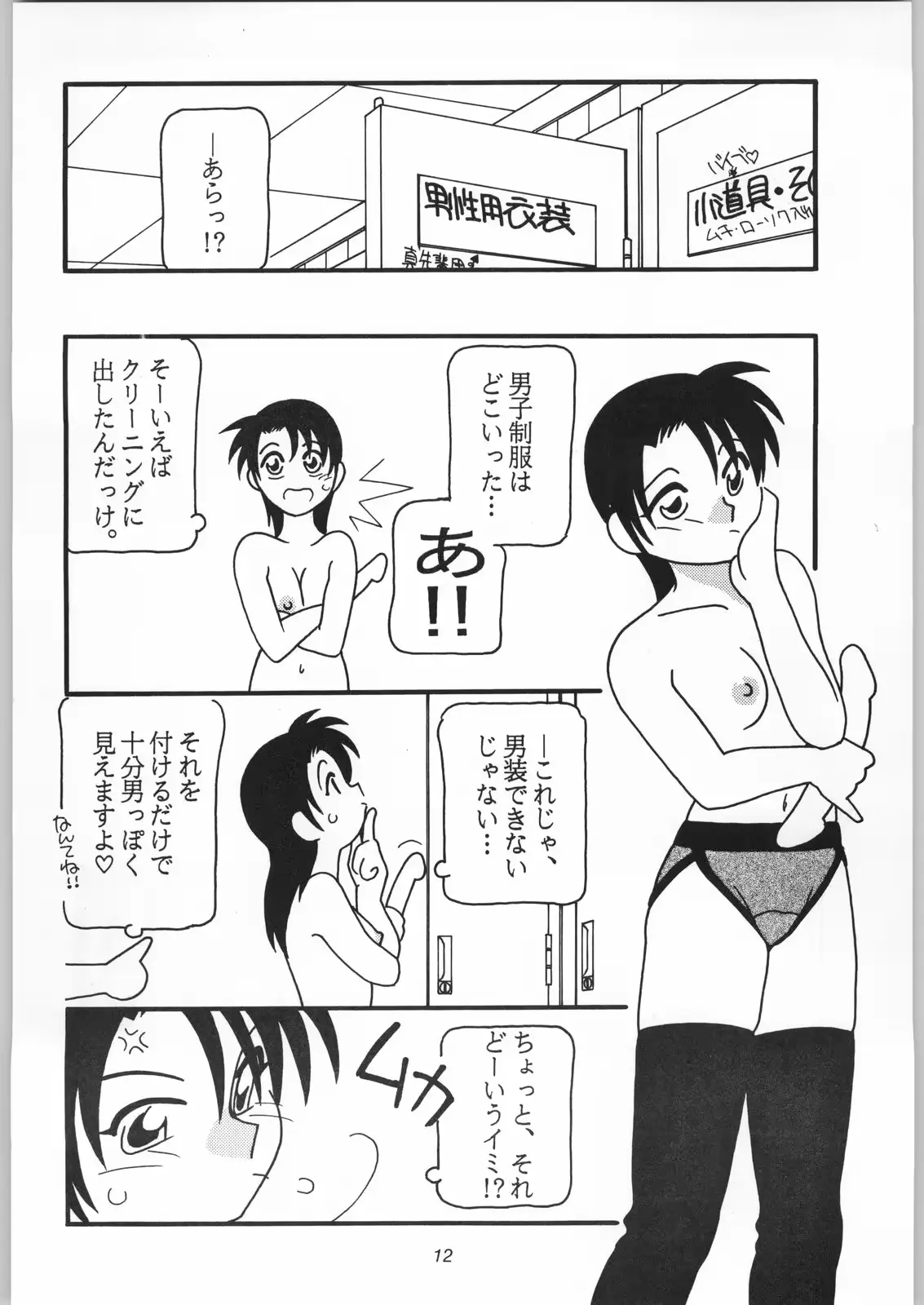 웹툰 이미지 10