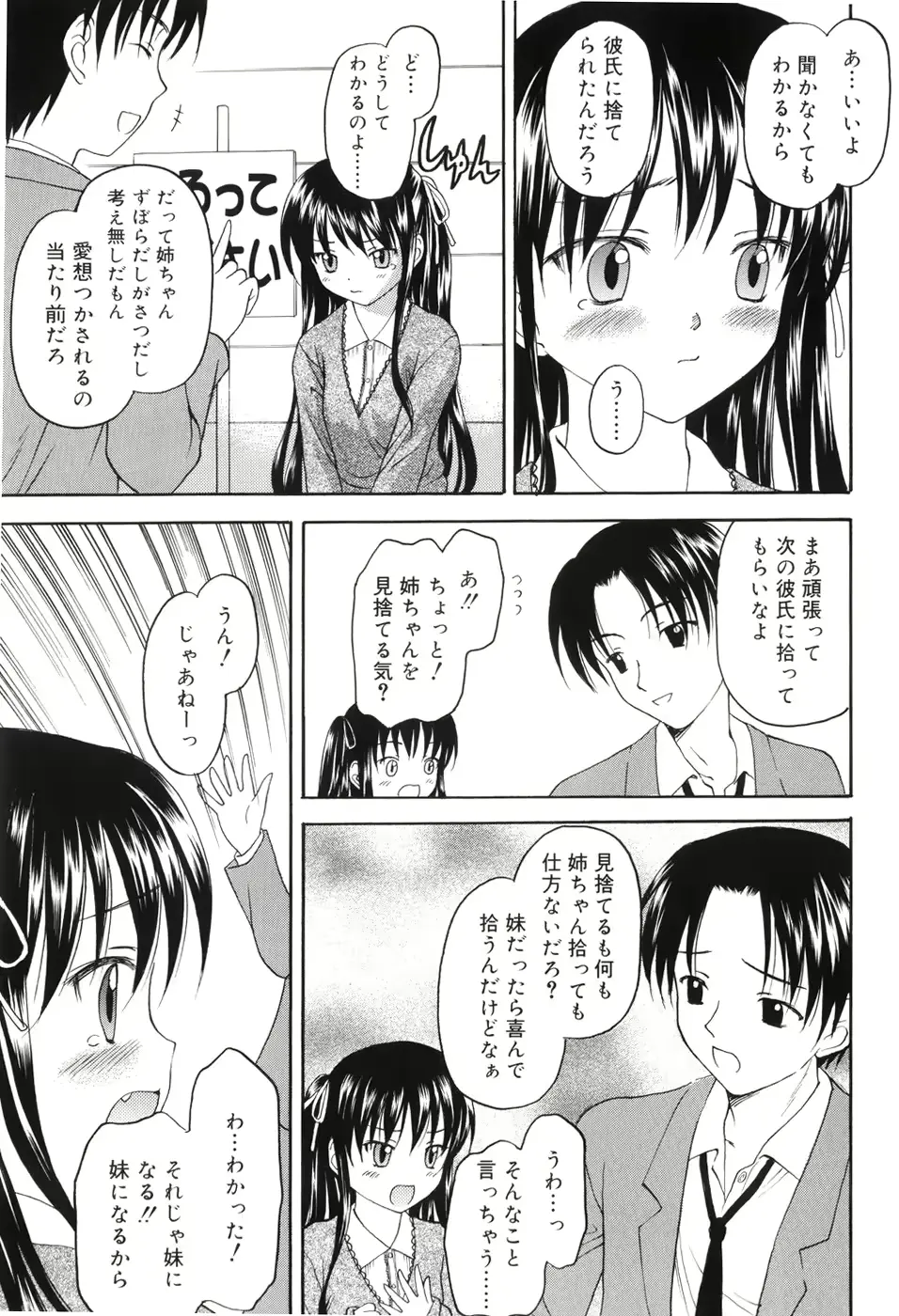웹툰 이미지 177