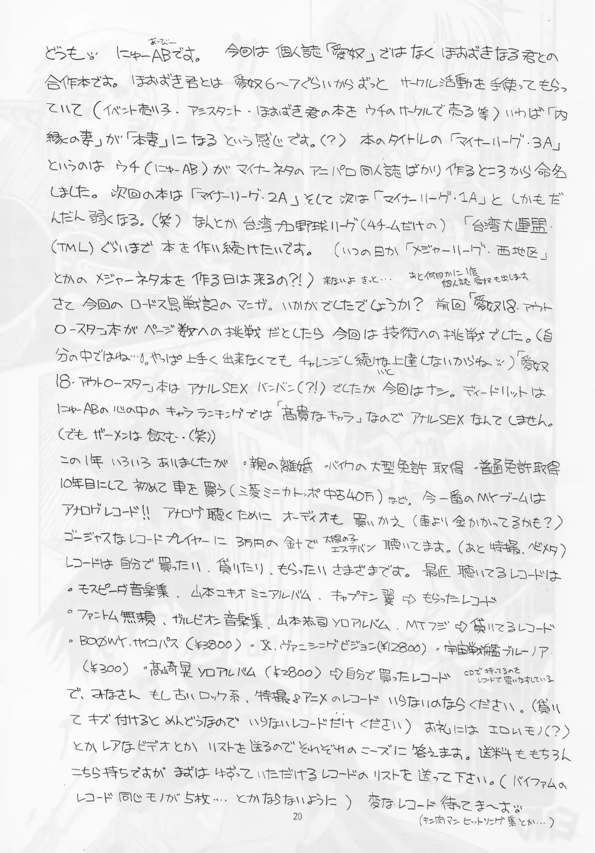 웹툰 이미지 18