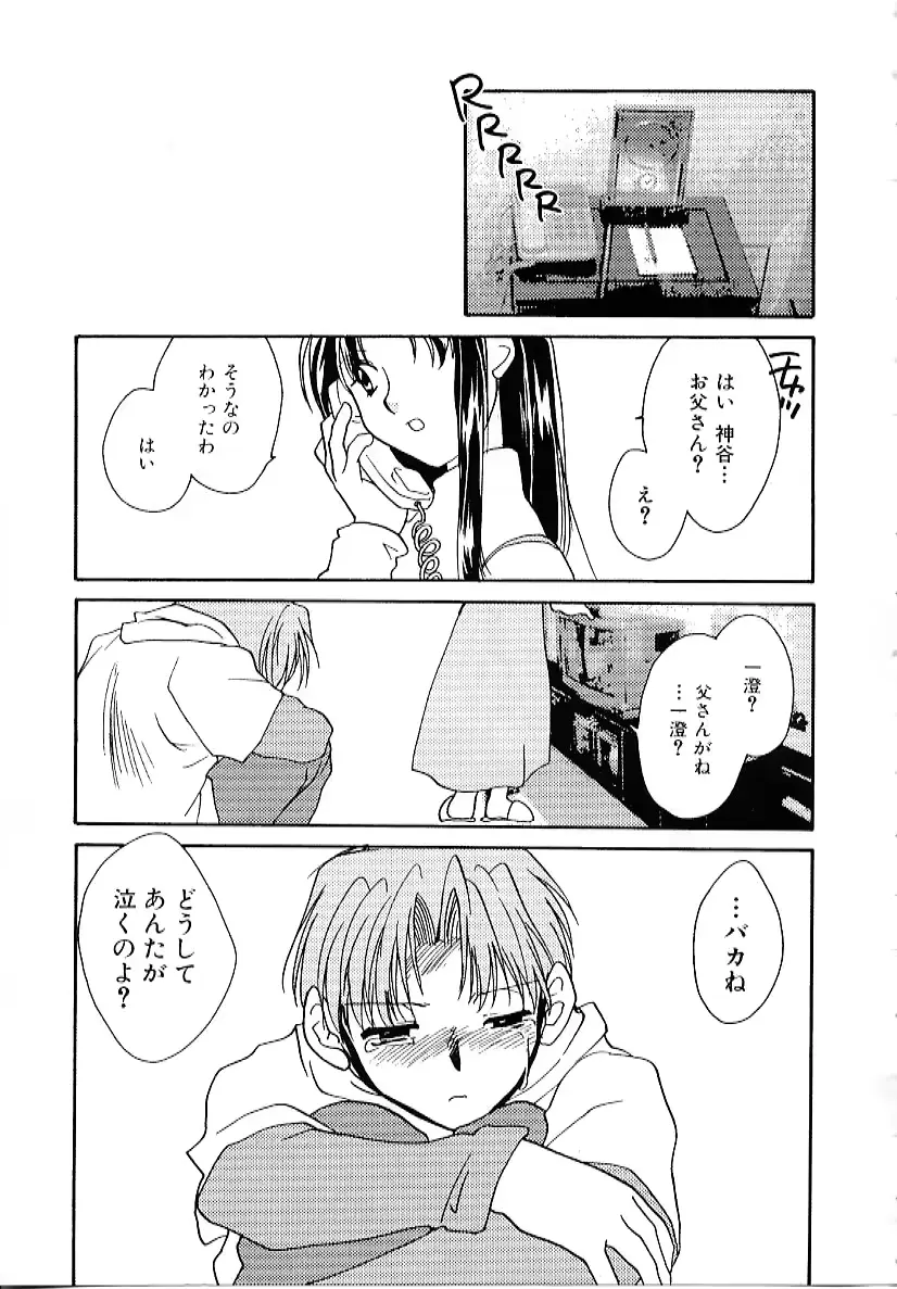 웹툰 이미지 162