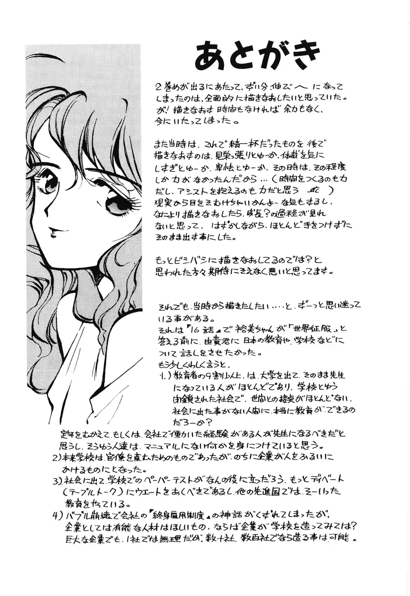 웹툰 이미지 178
