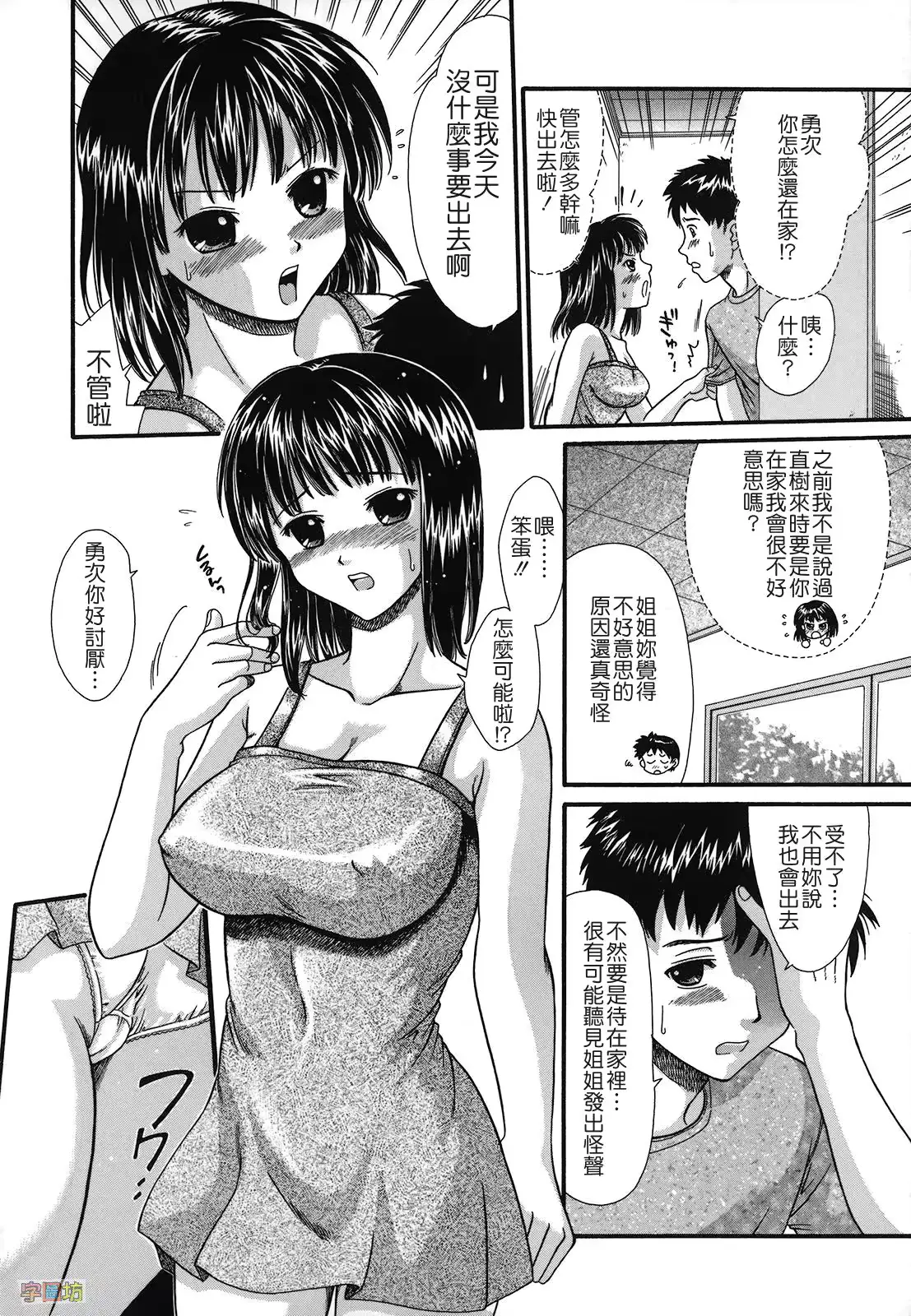 웹툰 이미지 105