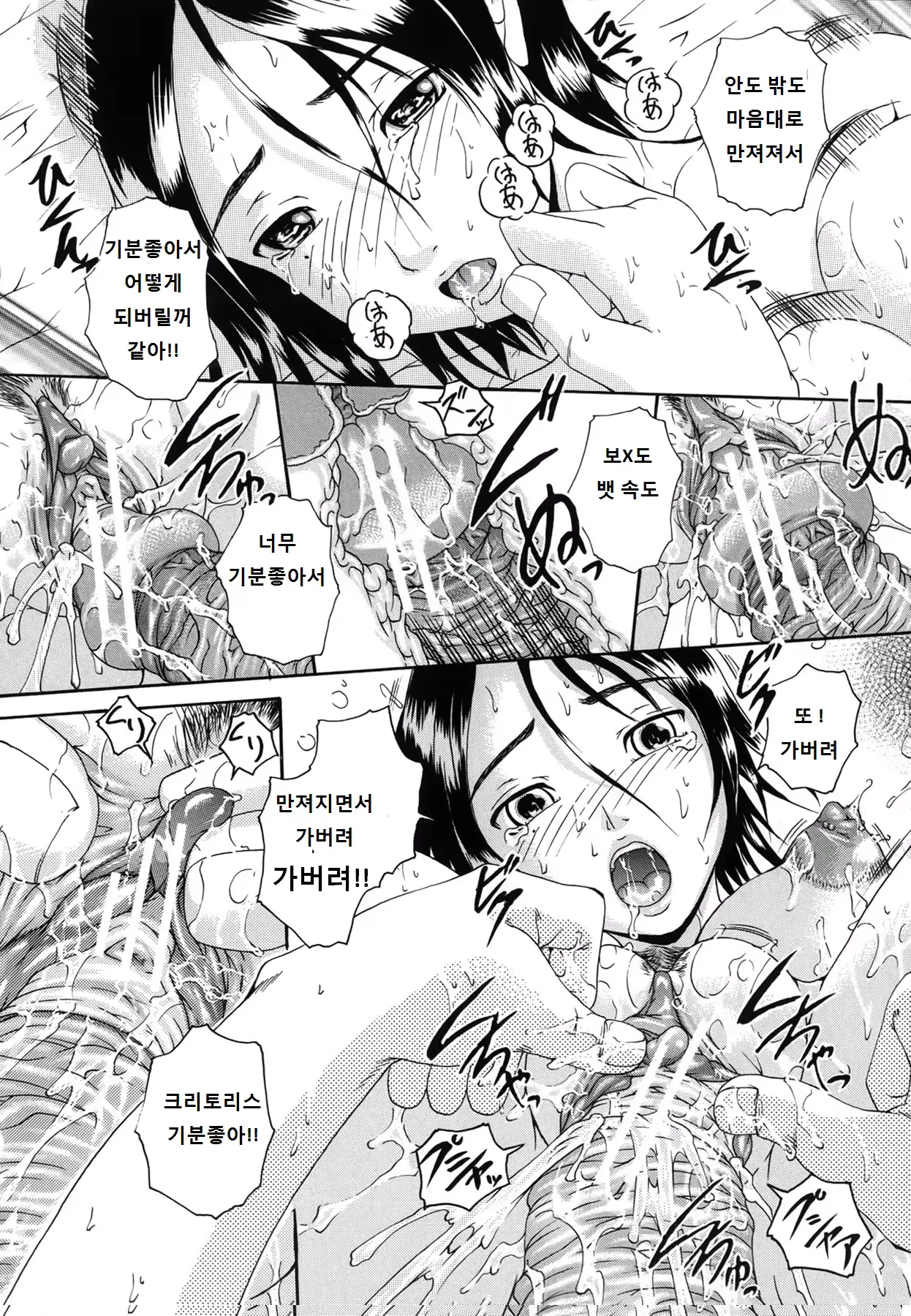 웹툰 이미지 209