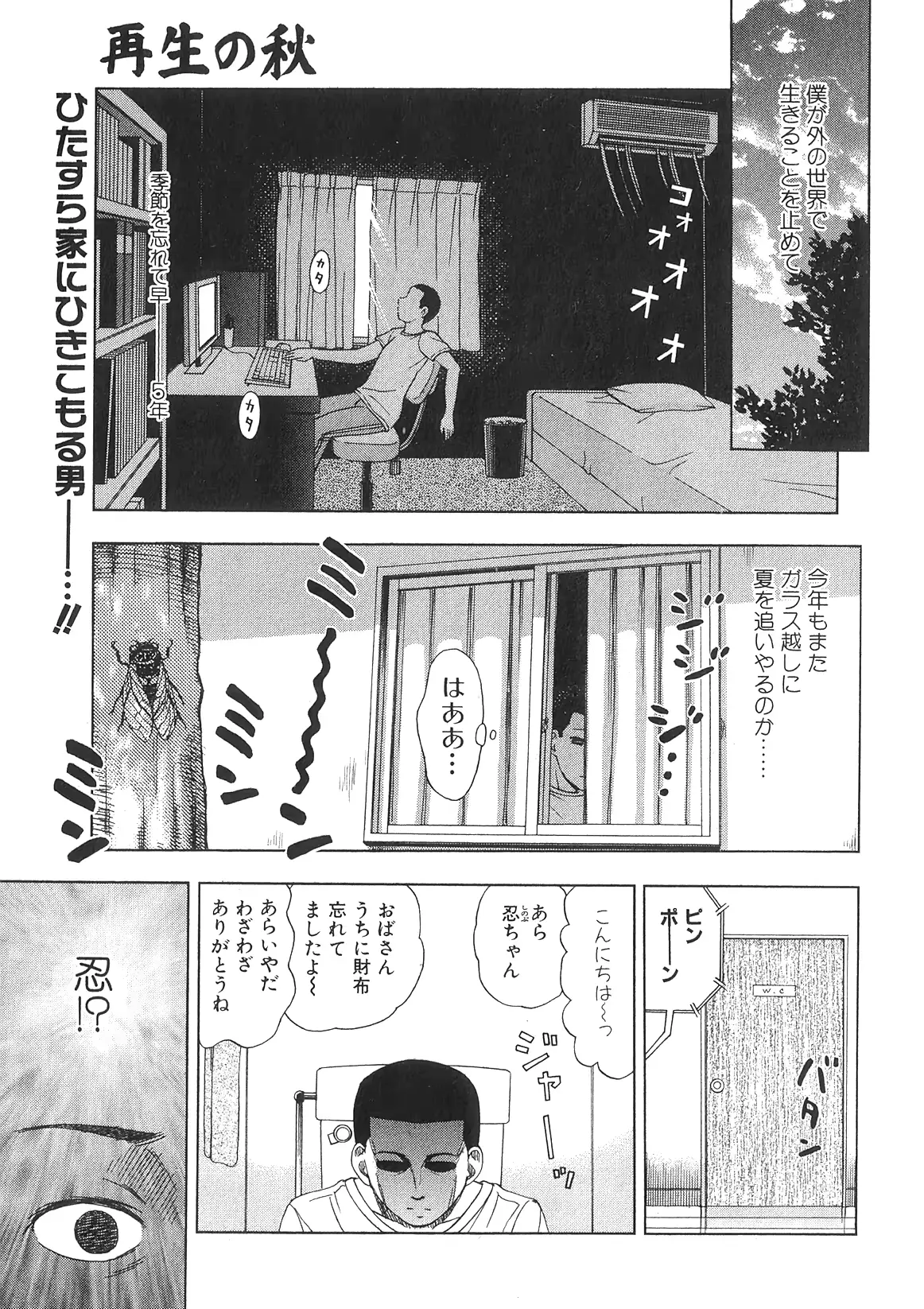 웹툰 이미지 231