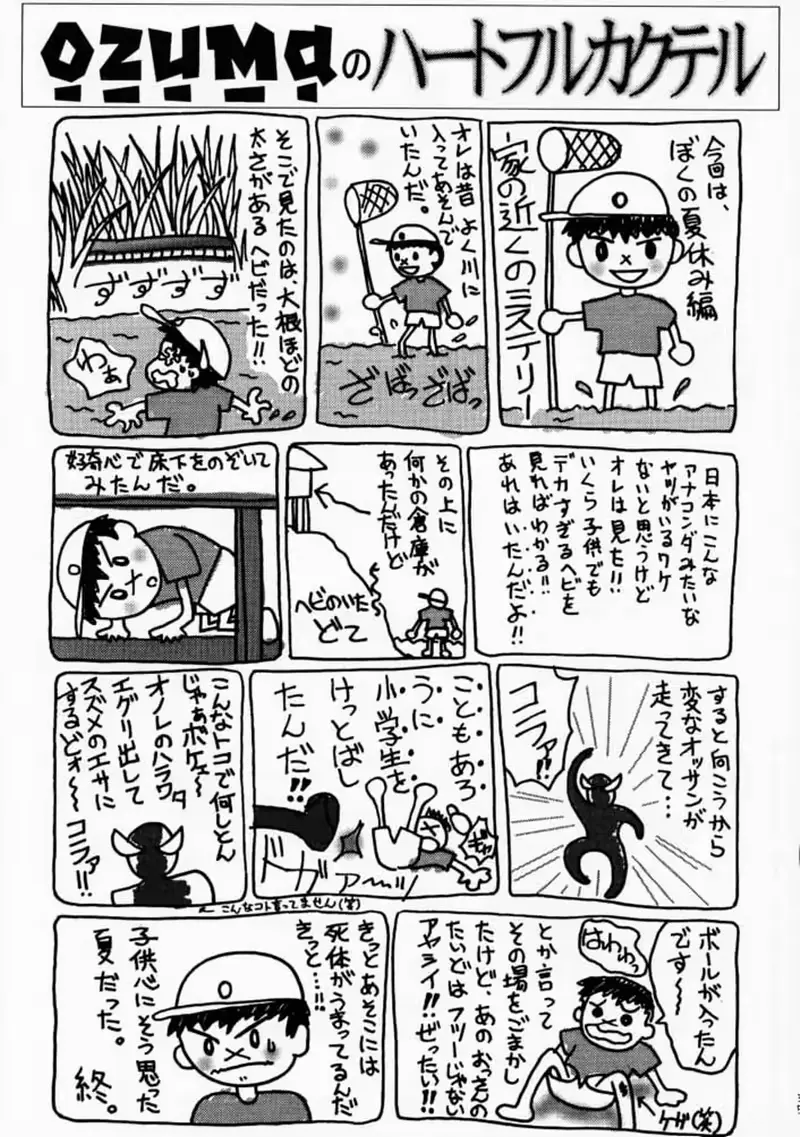 웹툰 이미지 33