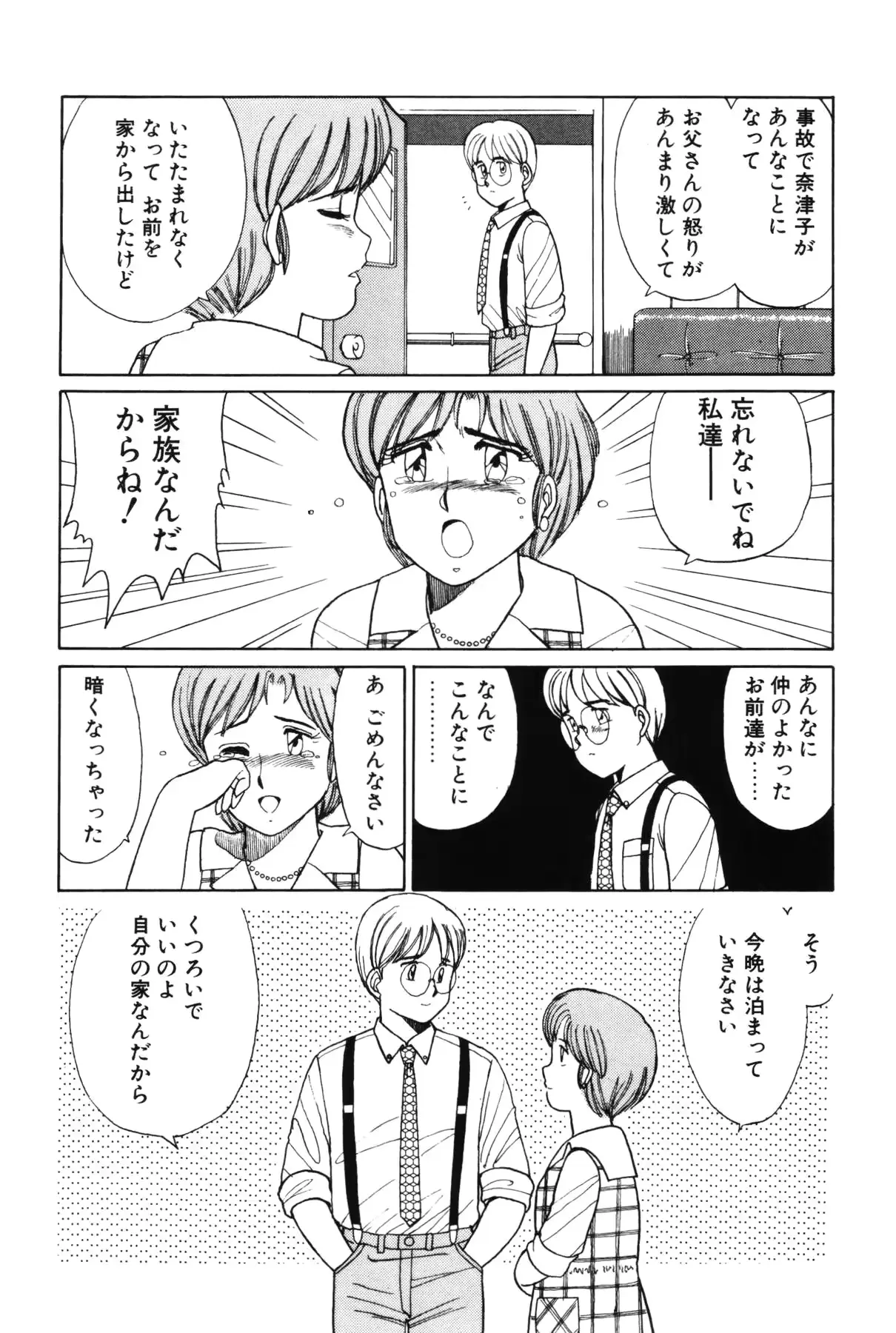 웹툰 이미지 115