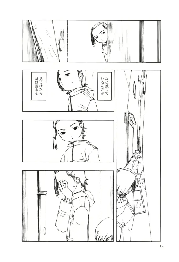 웹툰 이미지 10
