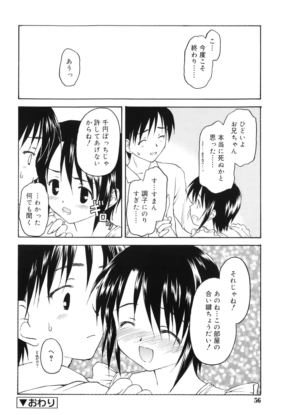 웹툰 이미지 60