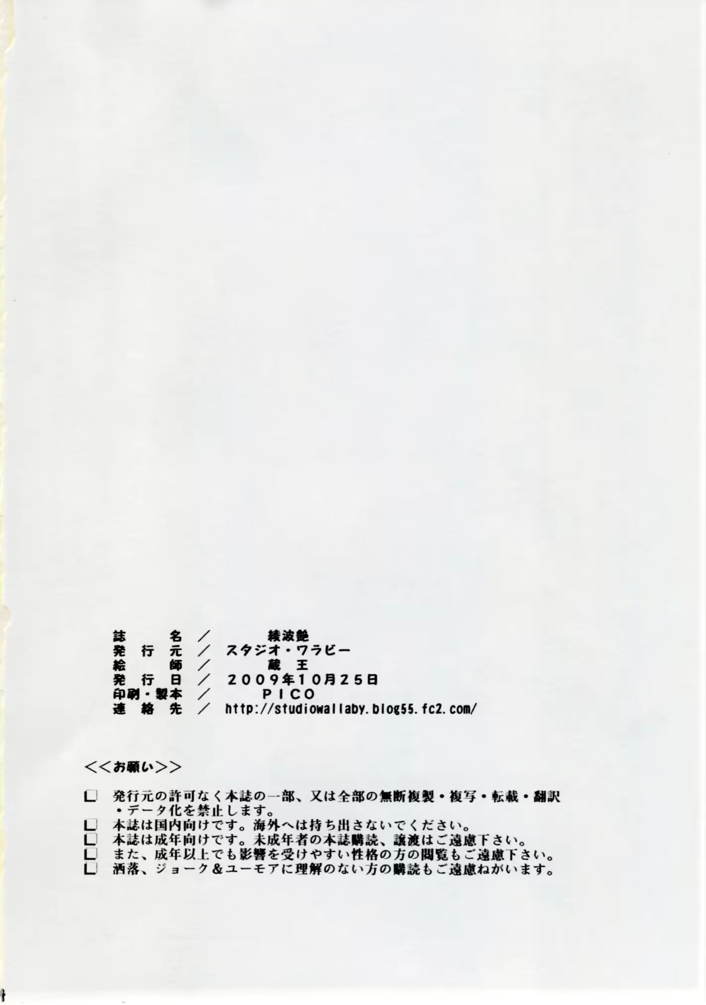 웹툰 이미지 32