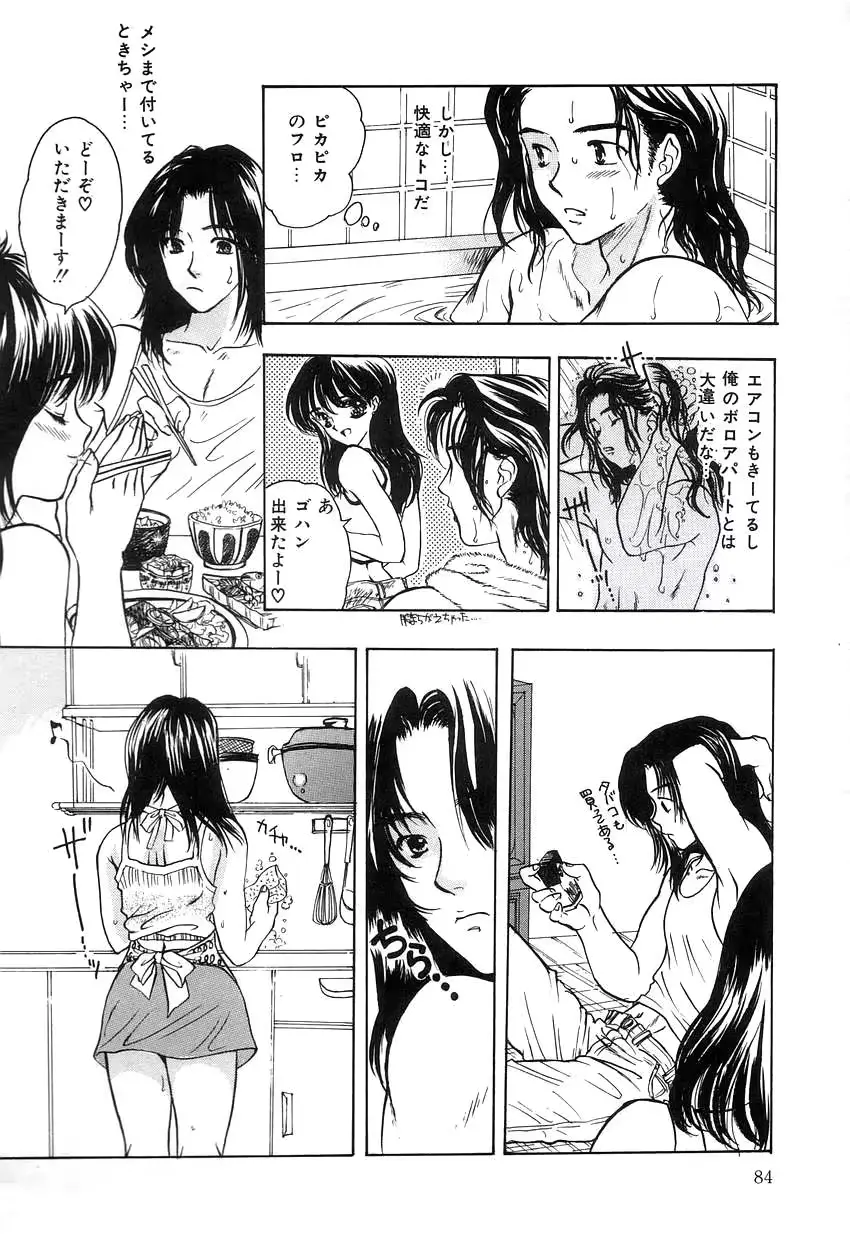웹툰 이미지 83