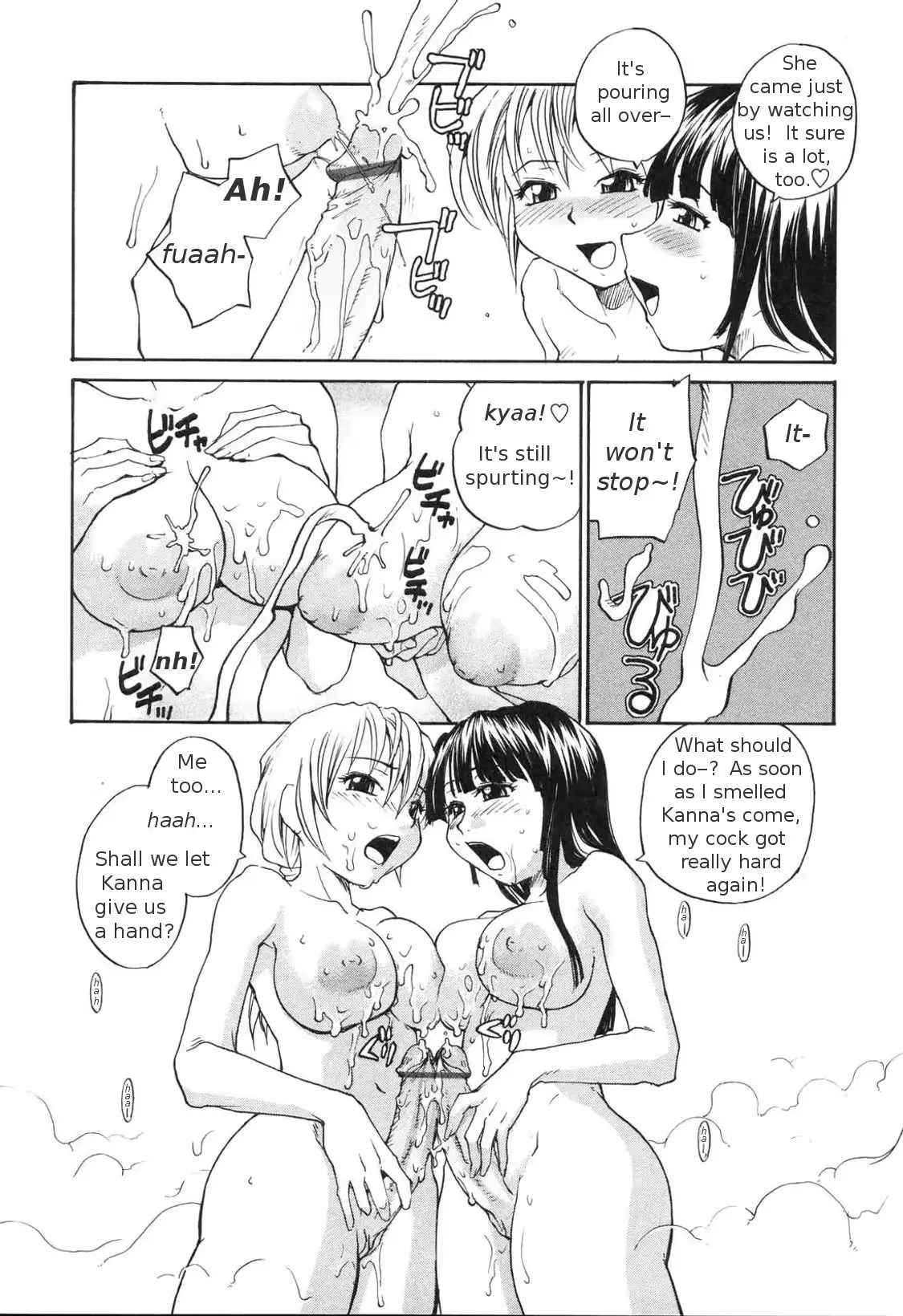 웹툰 이미지 189