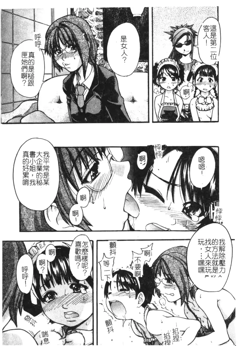 웹툰 이미지 175