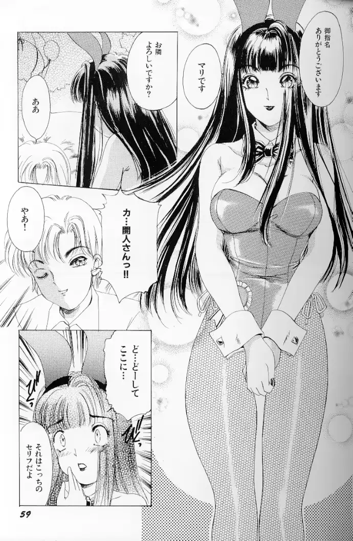 웹툰 이미지 59