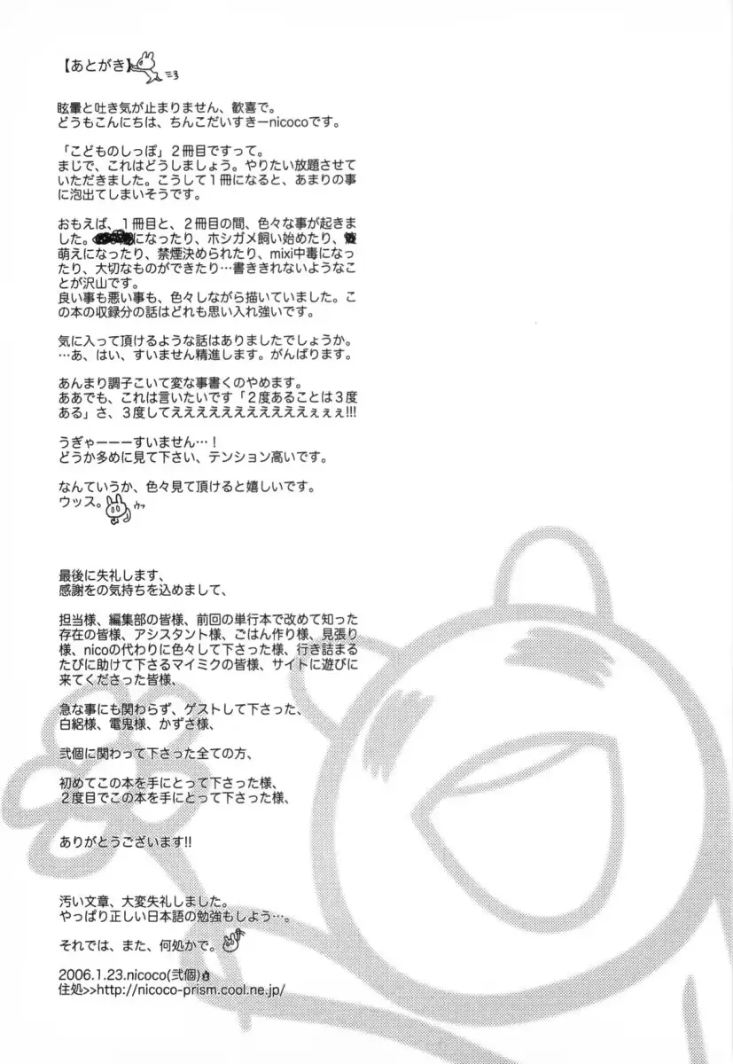 웹툰 이미지 159
