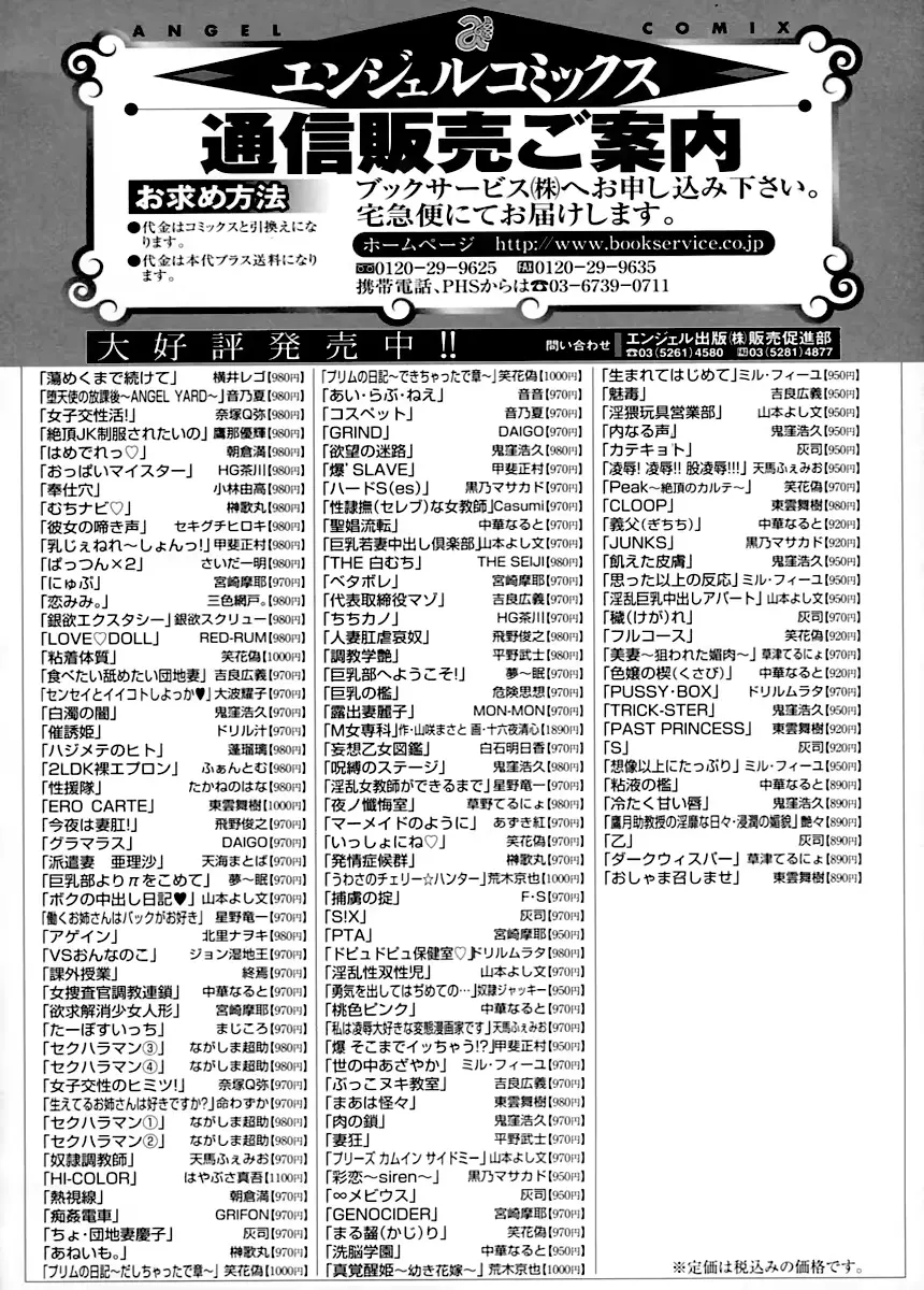 웹툰 이미지 186