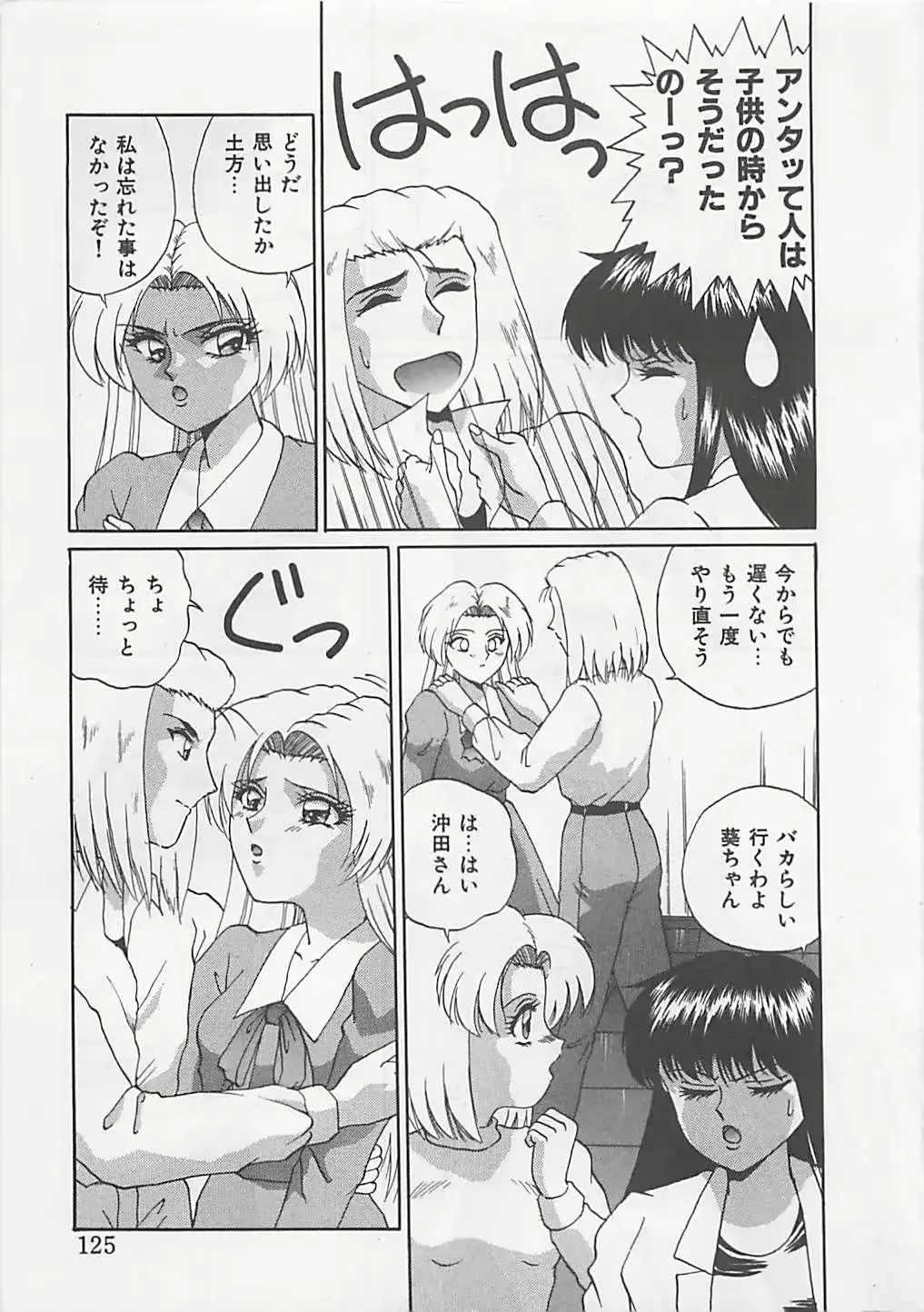 웹툰 이미지 126