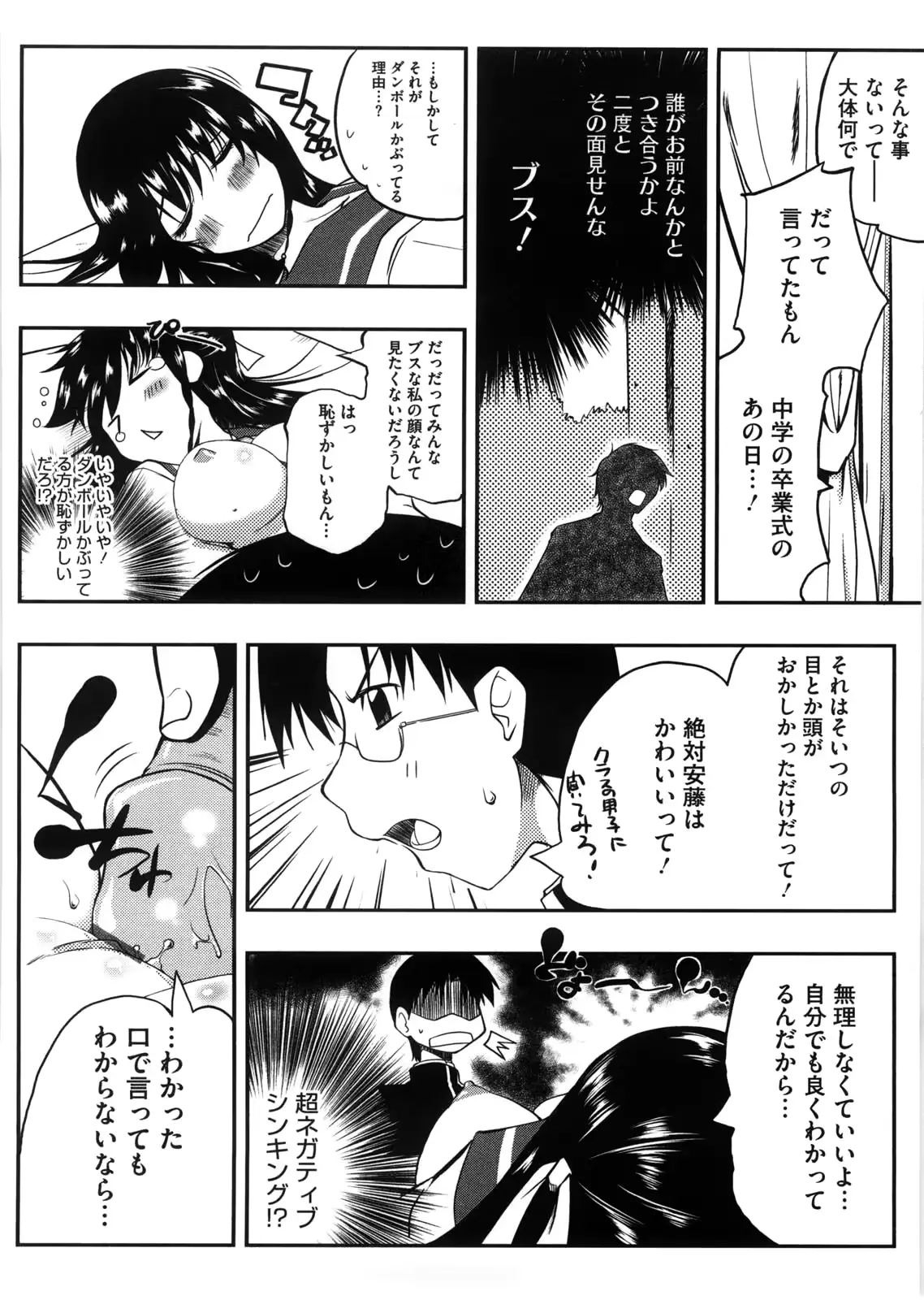 웹툰 이미지 174
